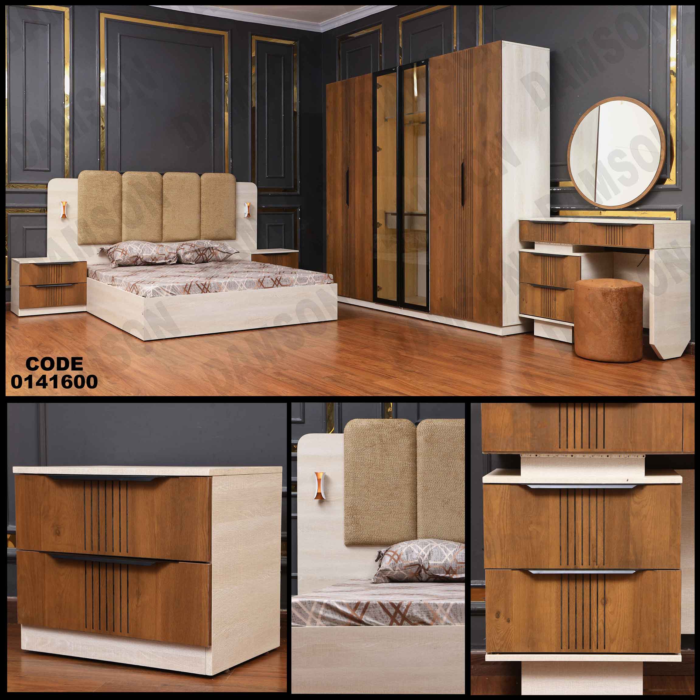 غرقة نوم ماستر 416