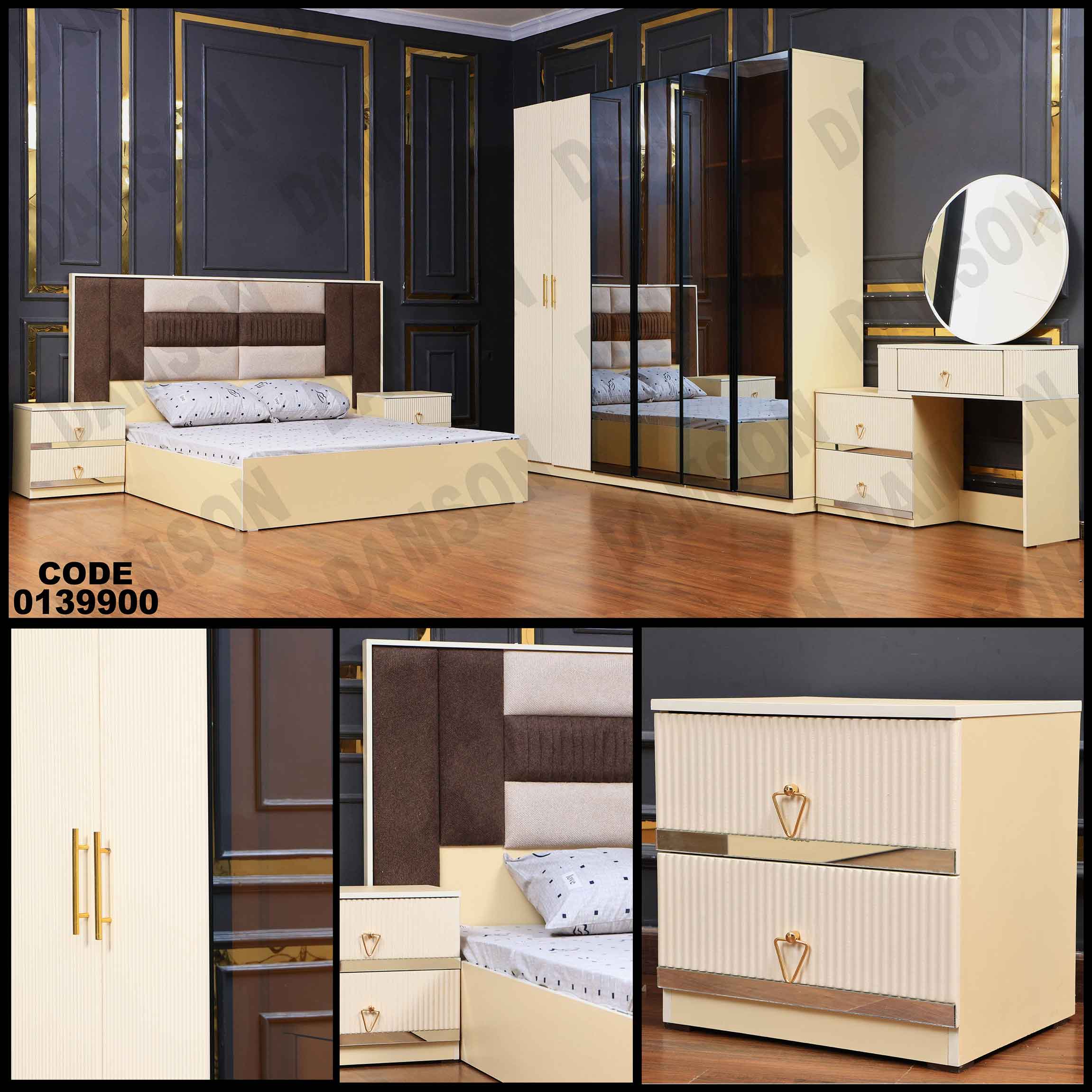 غرفة نوم ماستر 399