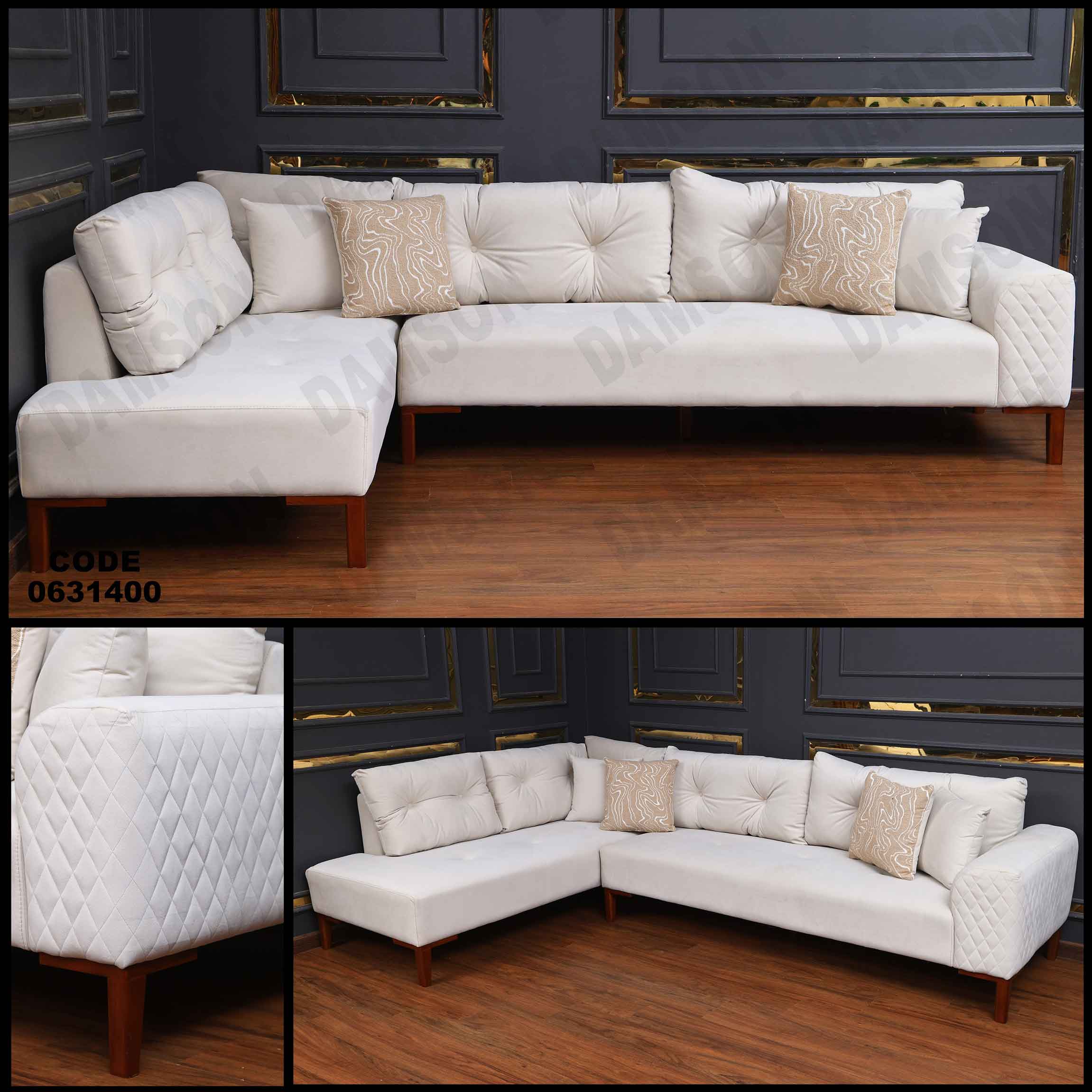 ركنه 314 دامسون للأثاث