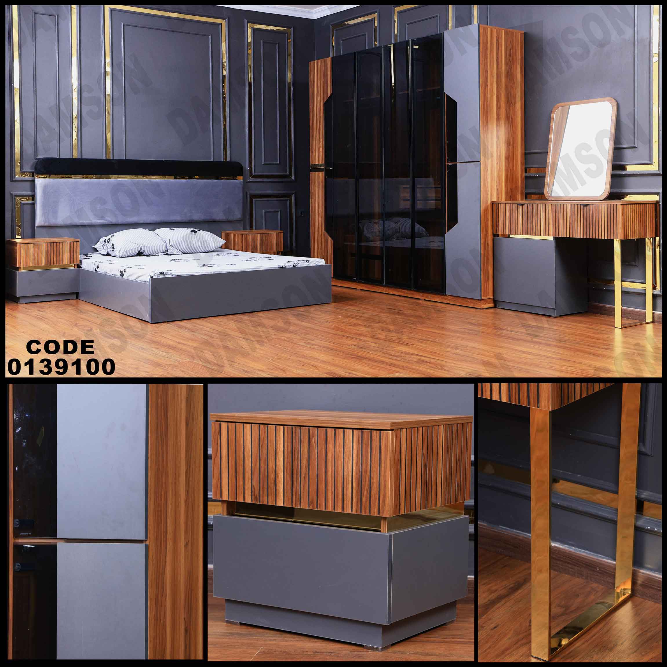 غرفة نوم ماستر 391