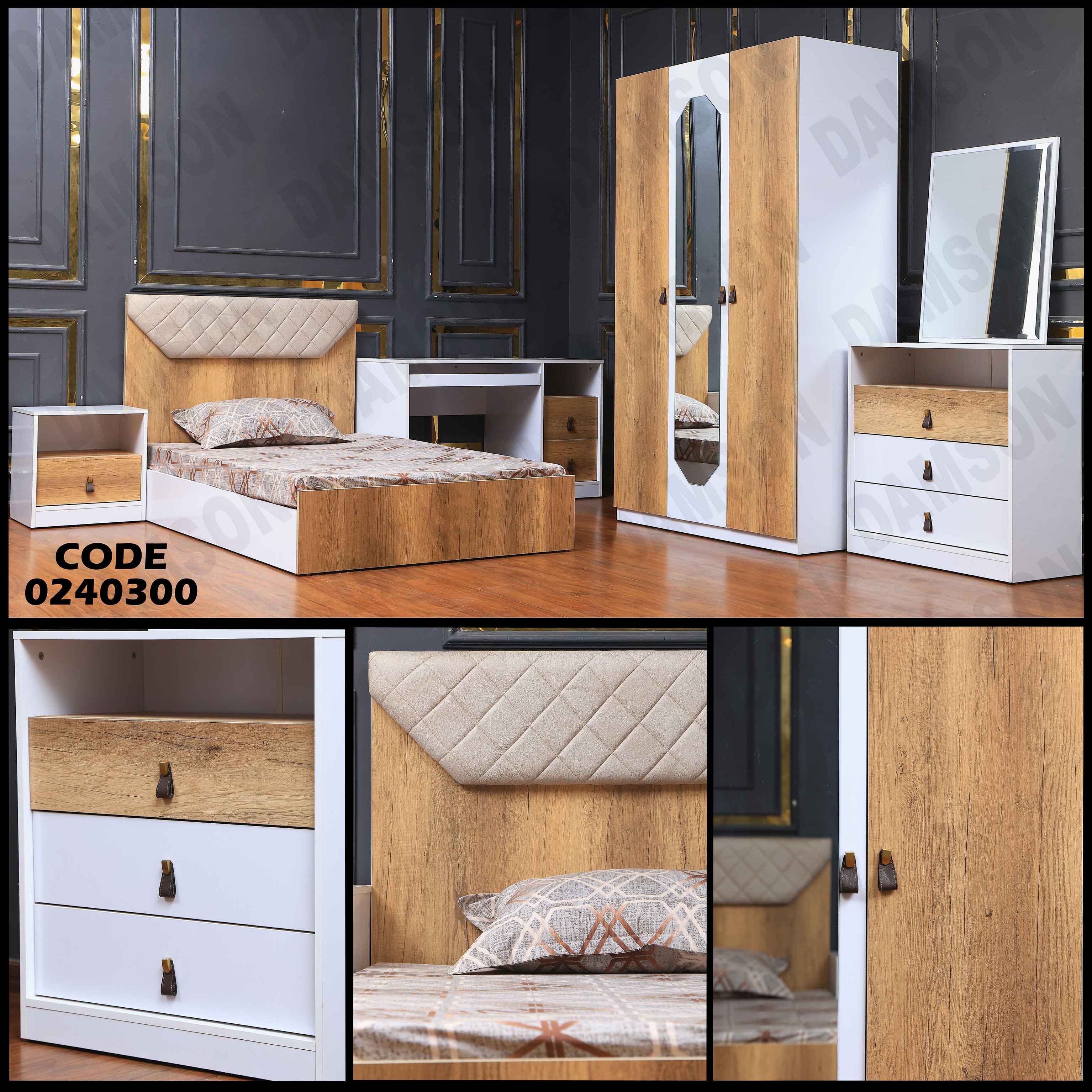 غرفة نوم اطفال 403