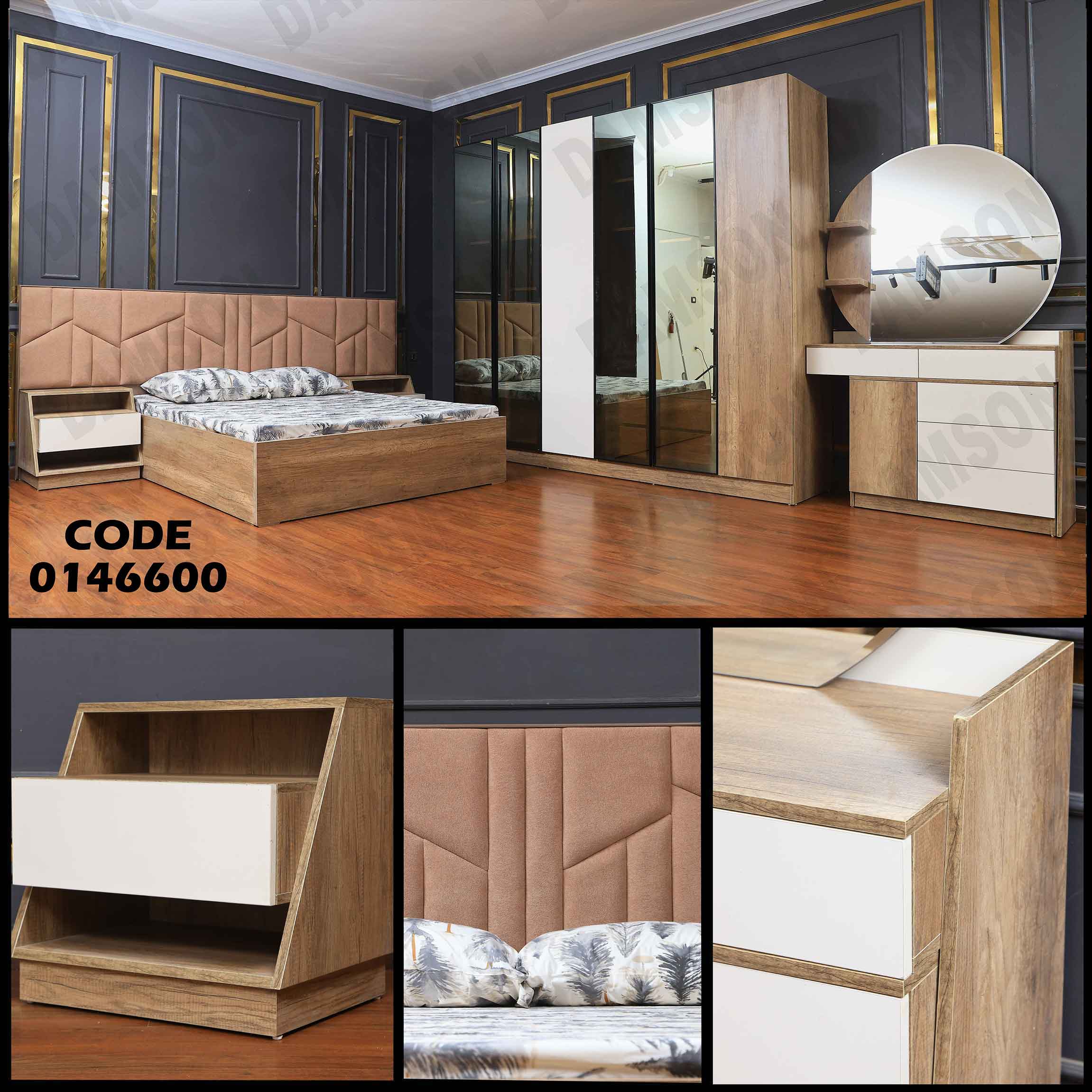 غرفة نوم ماستر 466