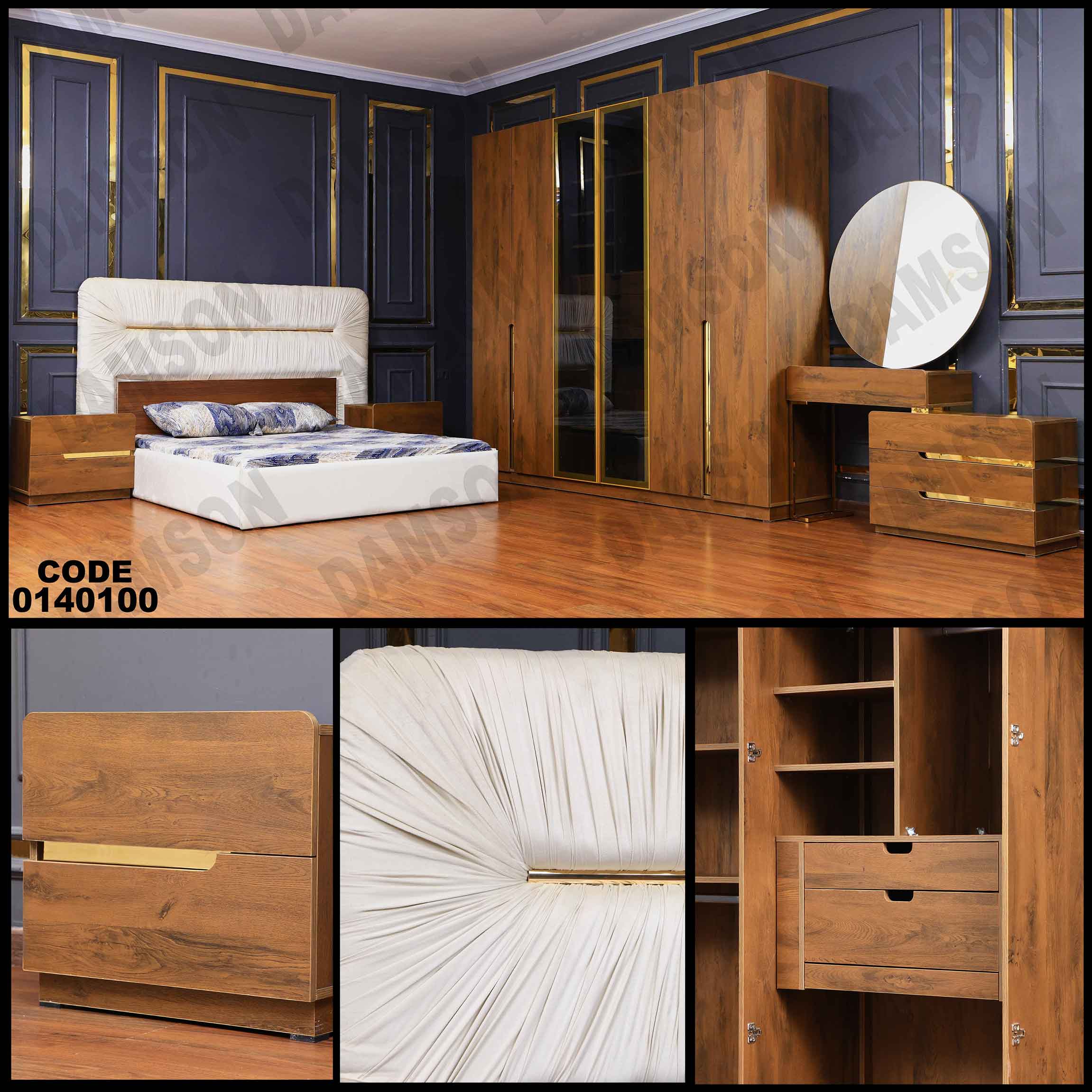 غرفة نوم ماستر 401