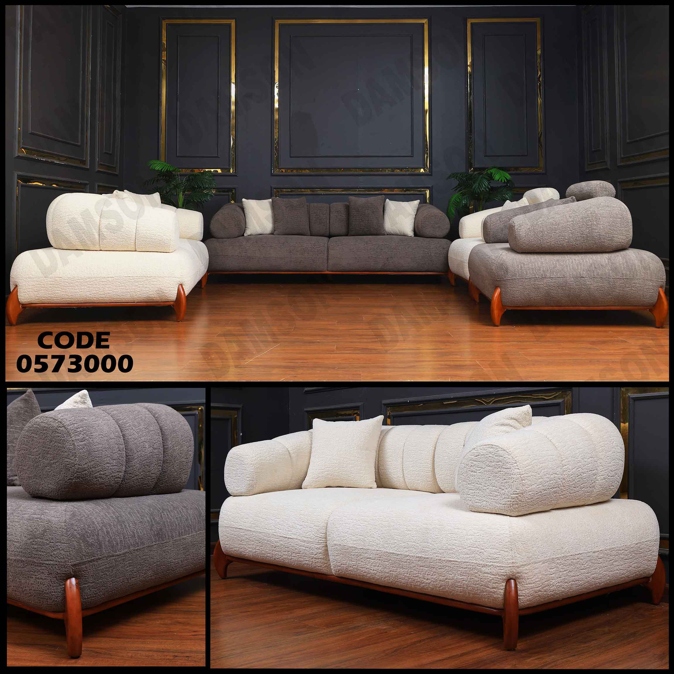 انتريه سرير 730