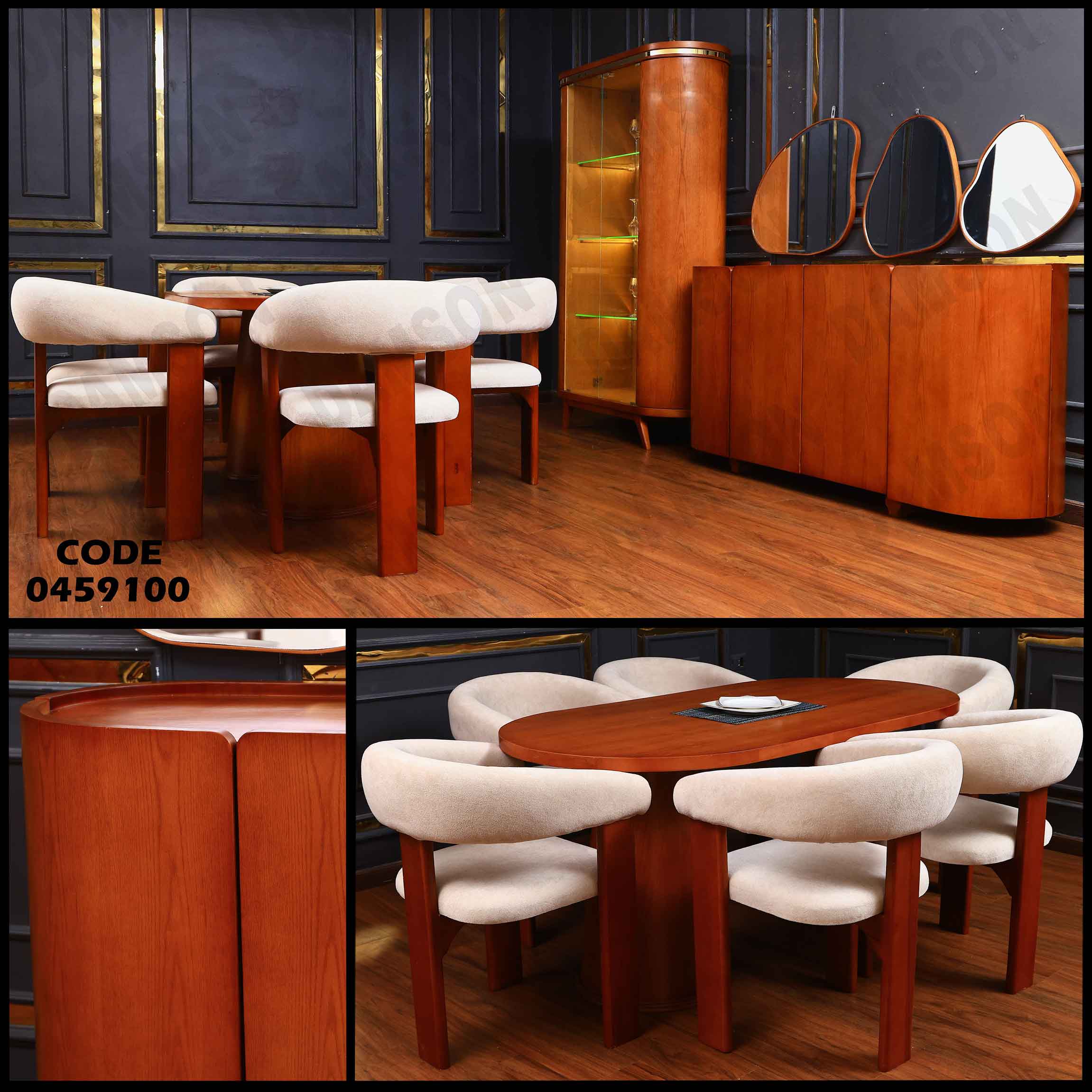 غرفة سفرة 591