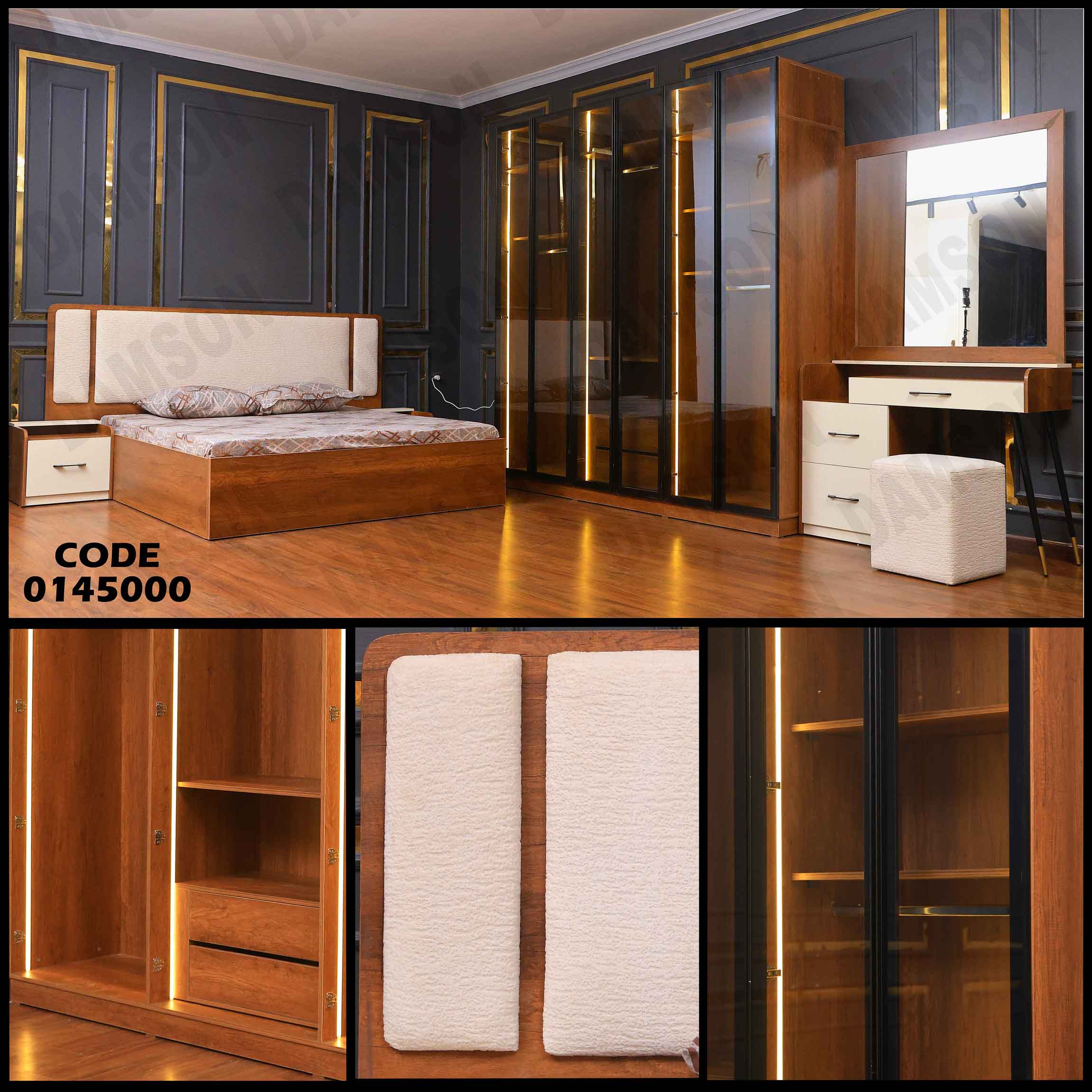 غرفة نوم ماستر 450