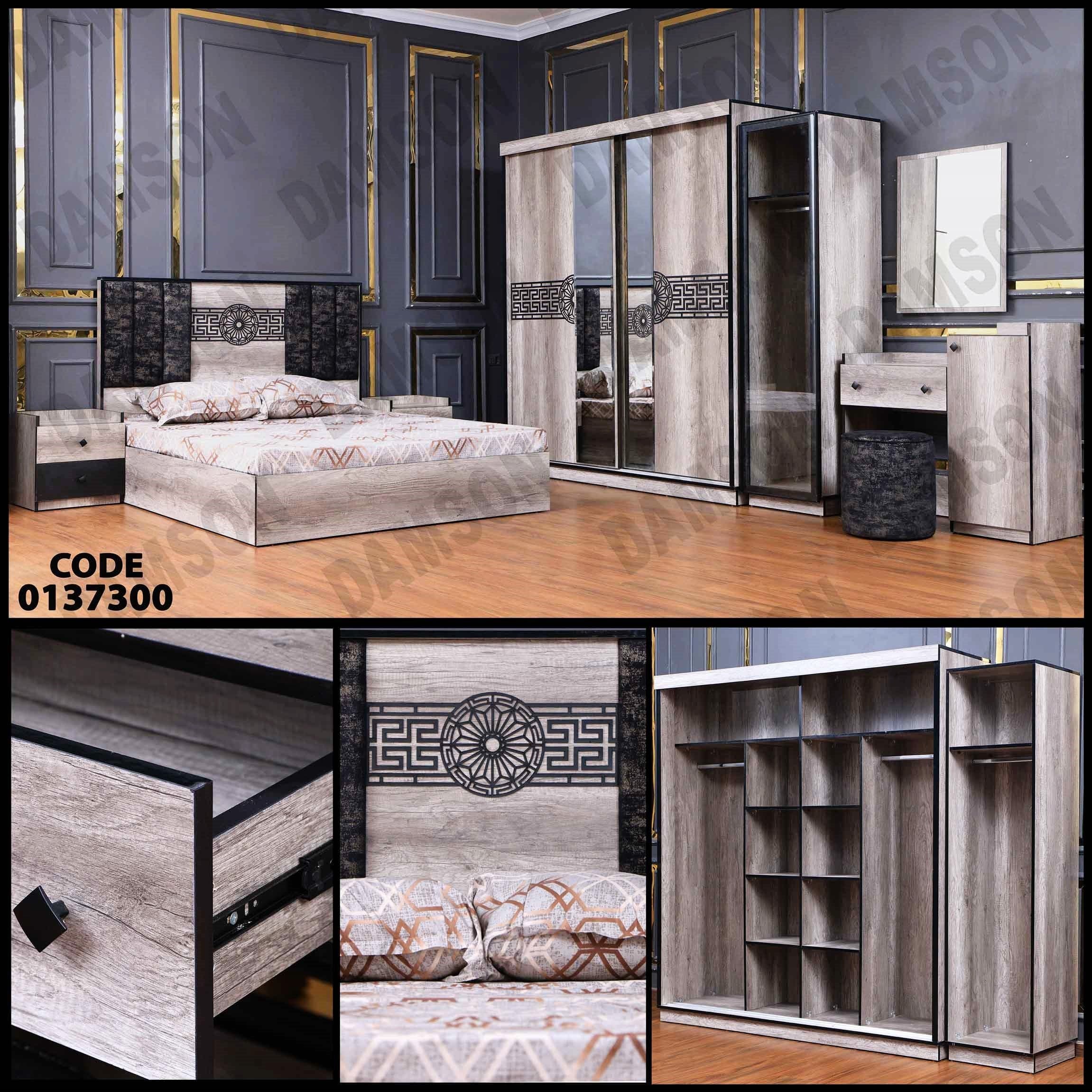 غرفة نوم ماستر 373