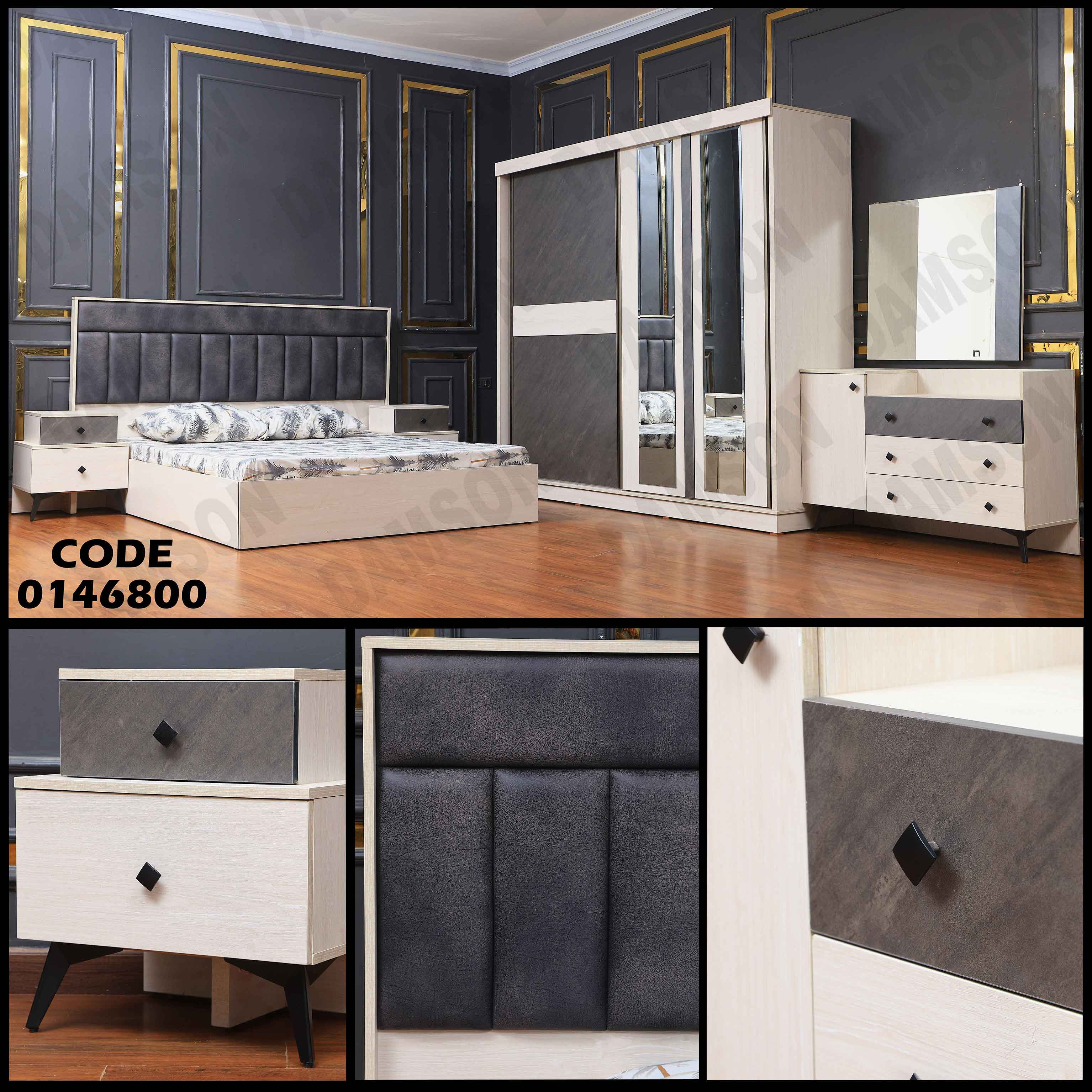 غرفة نوم ماستر 468