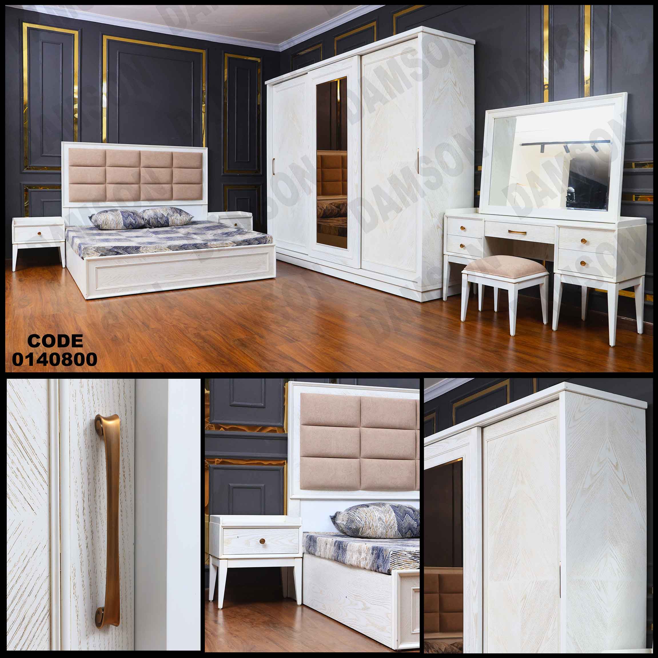 غرفة نوم ماستر 408