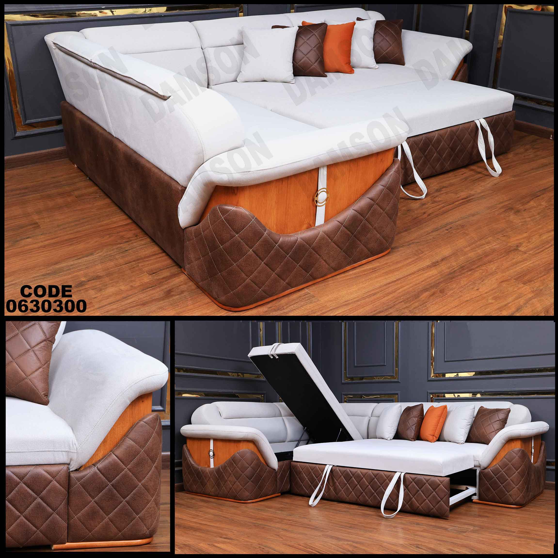 ركنة سرير وسحارة 303
