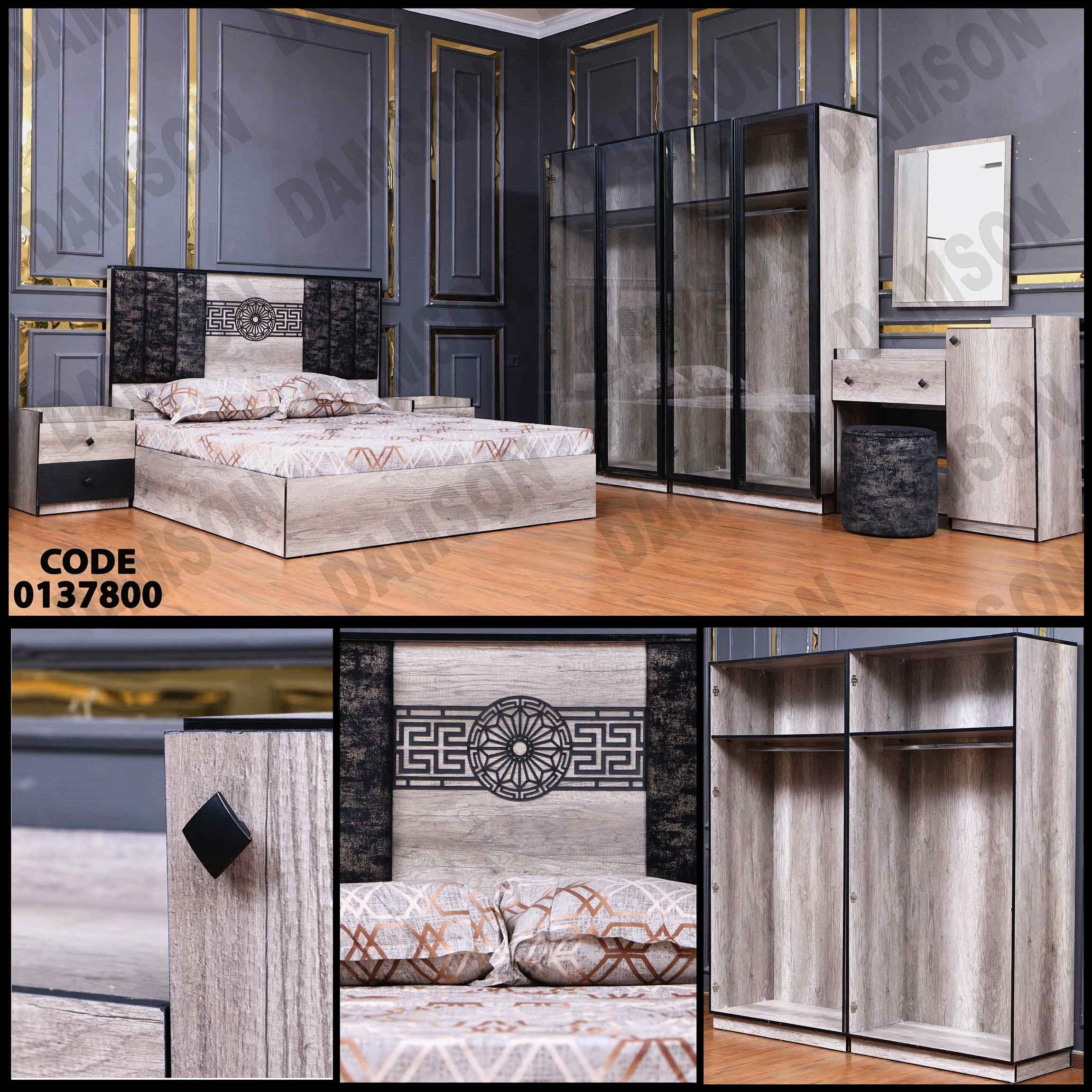 غرفة نوم ماستر 378