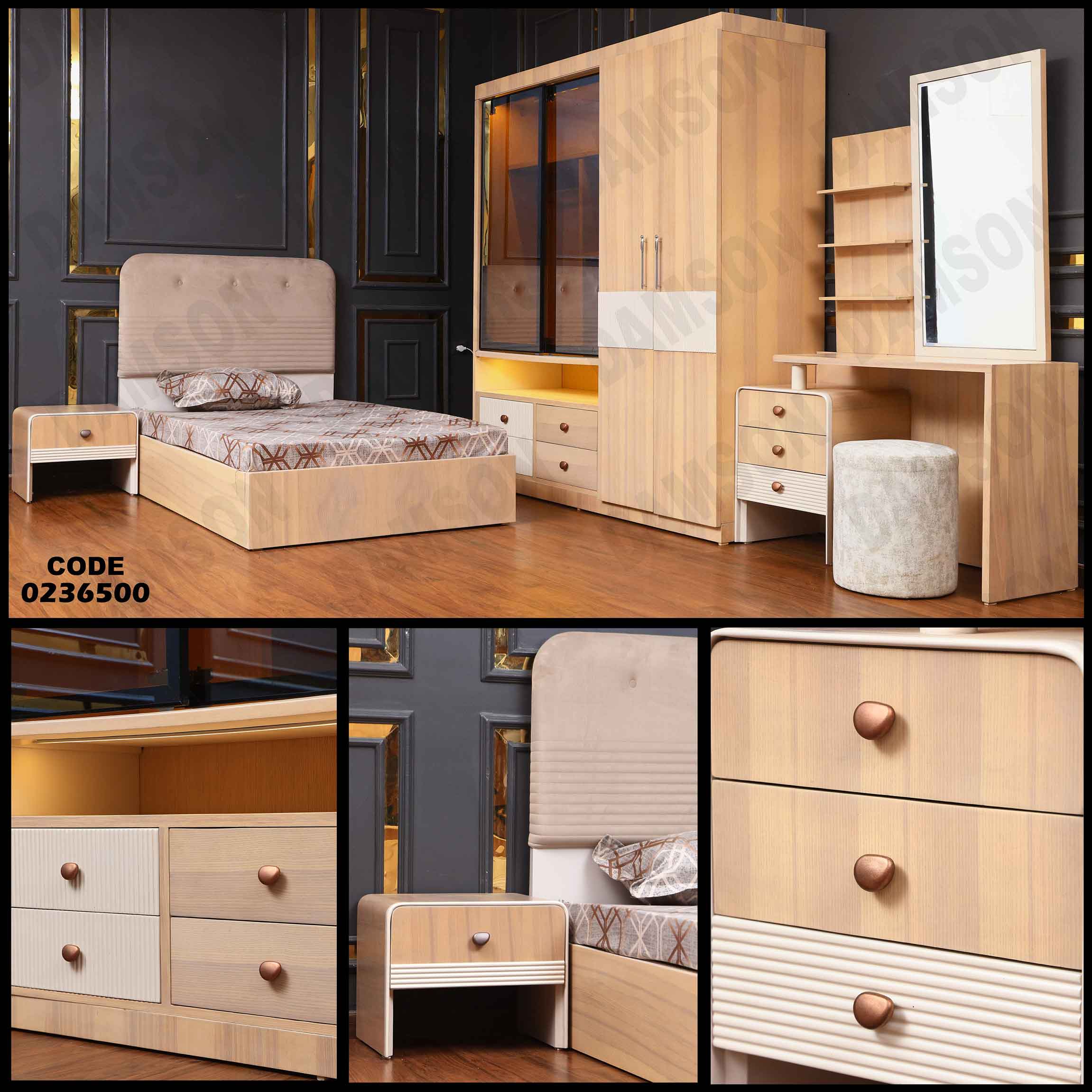 غرفة نوم اطفال 365