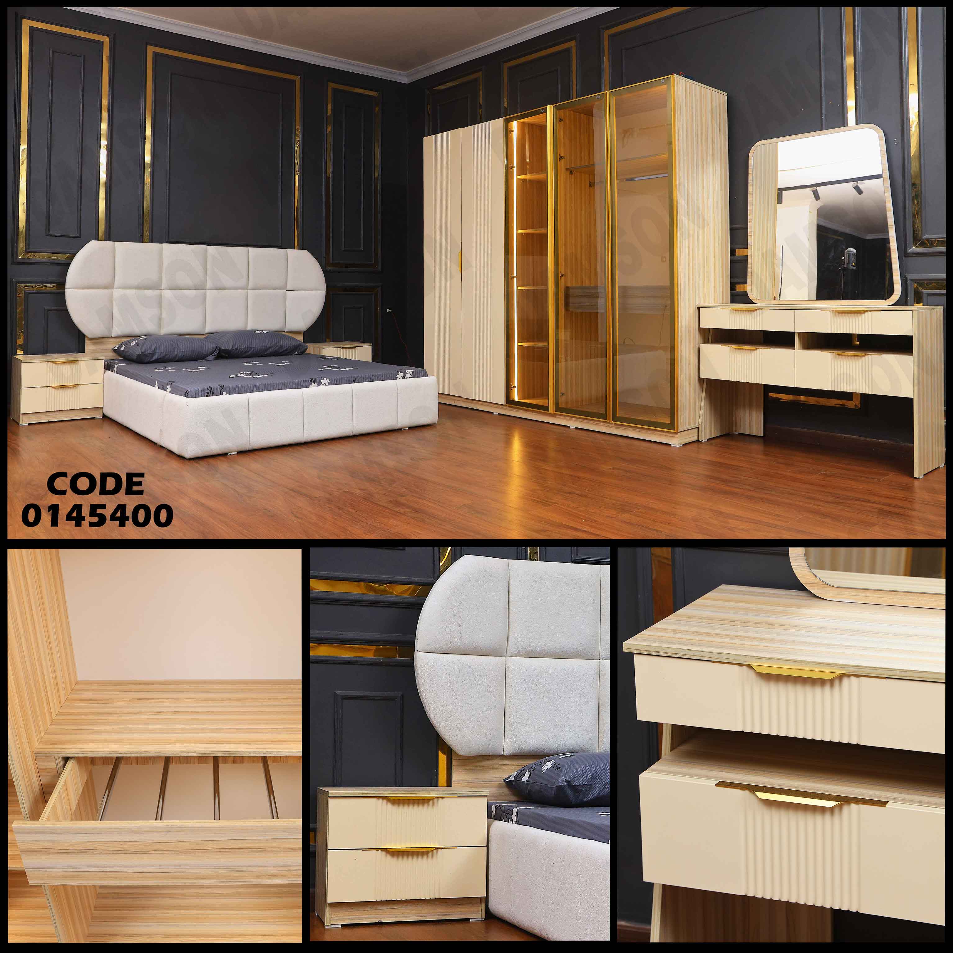 غرفة نوم ماستر 454