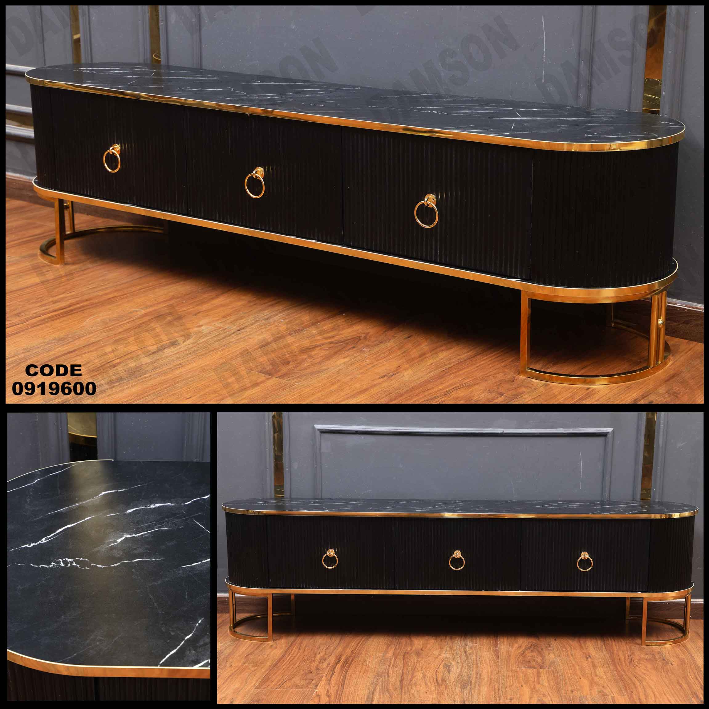 ترابيزة تليفزيون 196