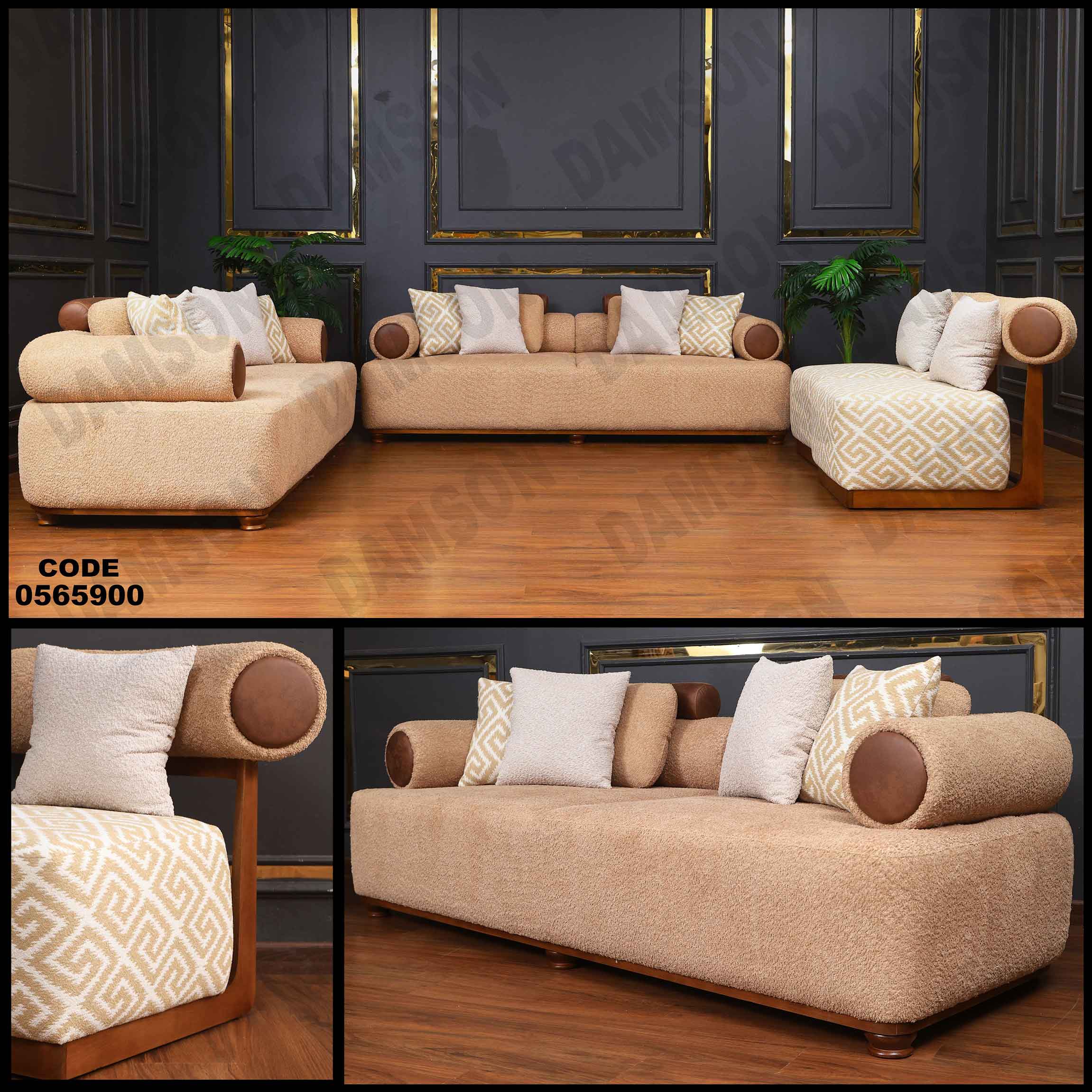 انتريه 659 دامسون للأثاث