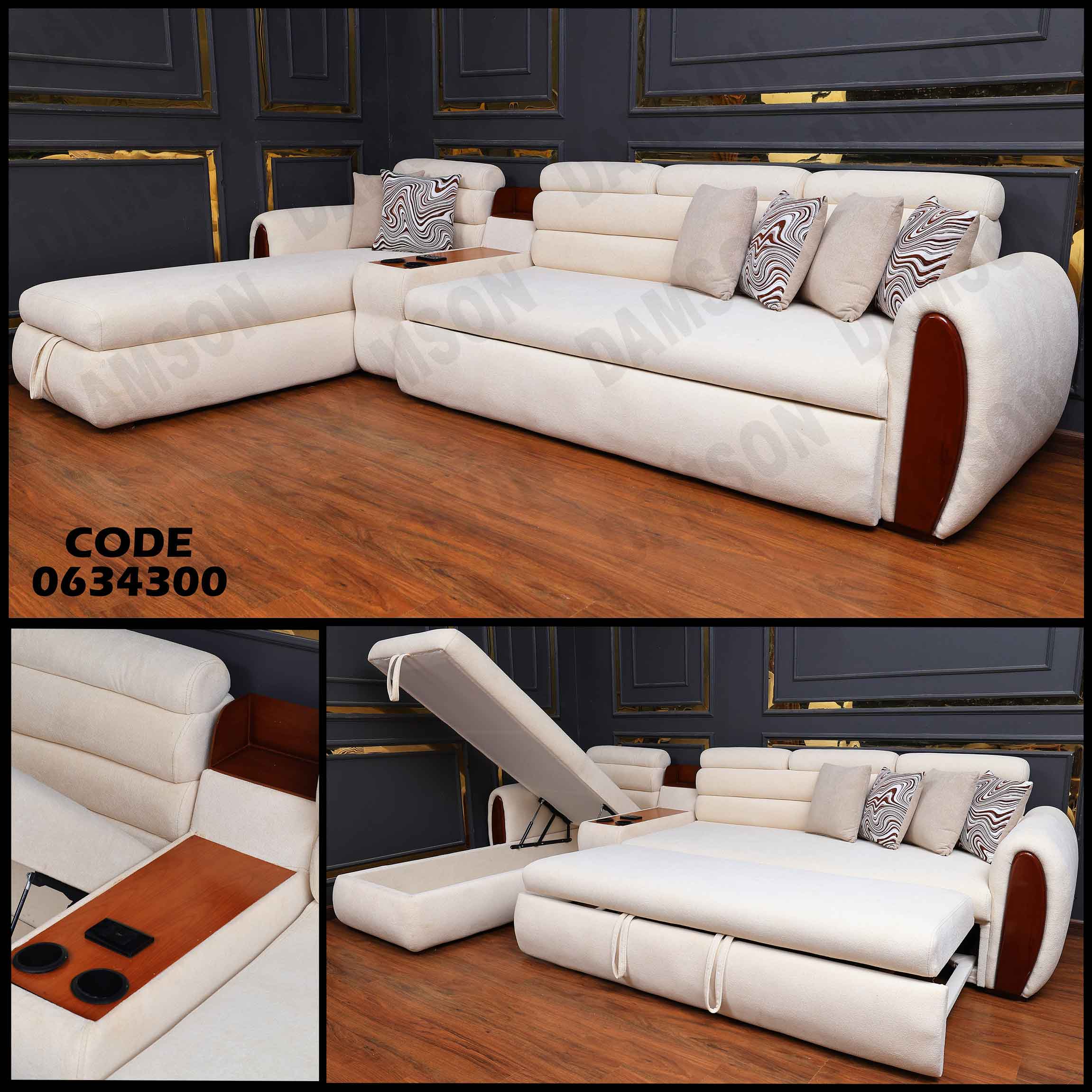 ركنة سرير و سحارة 343