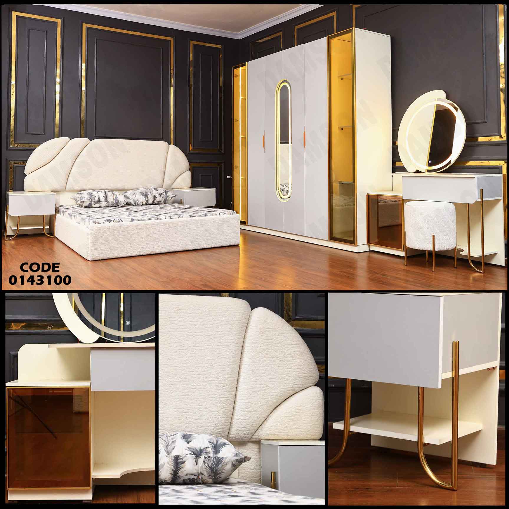 غرفة نوم ماستر 431