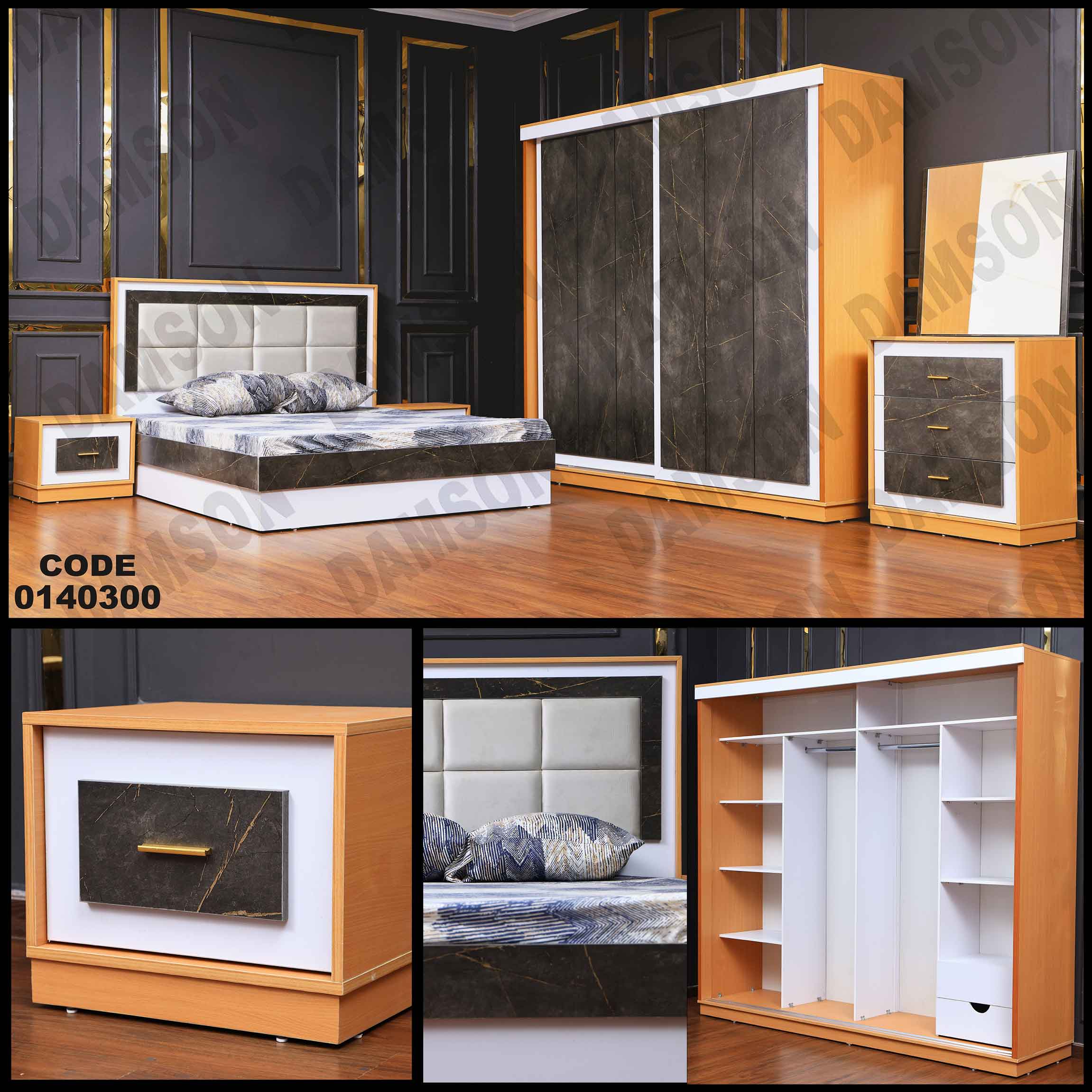 غرفة نوم ماستر 403