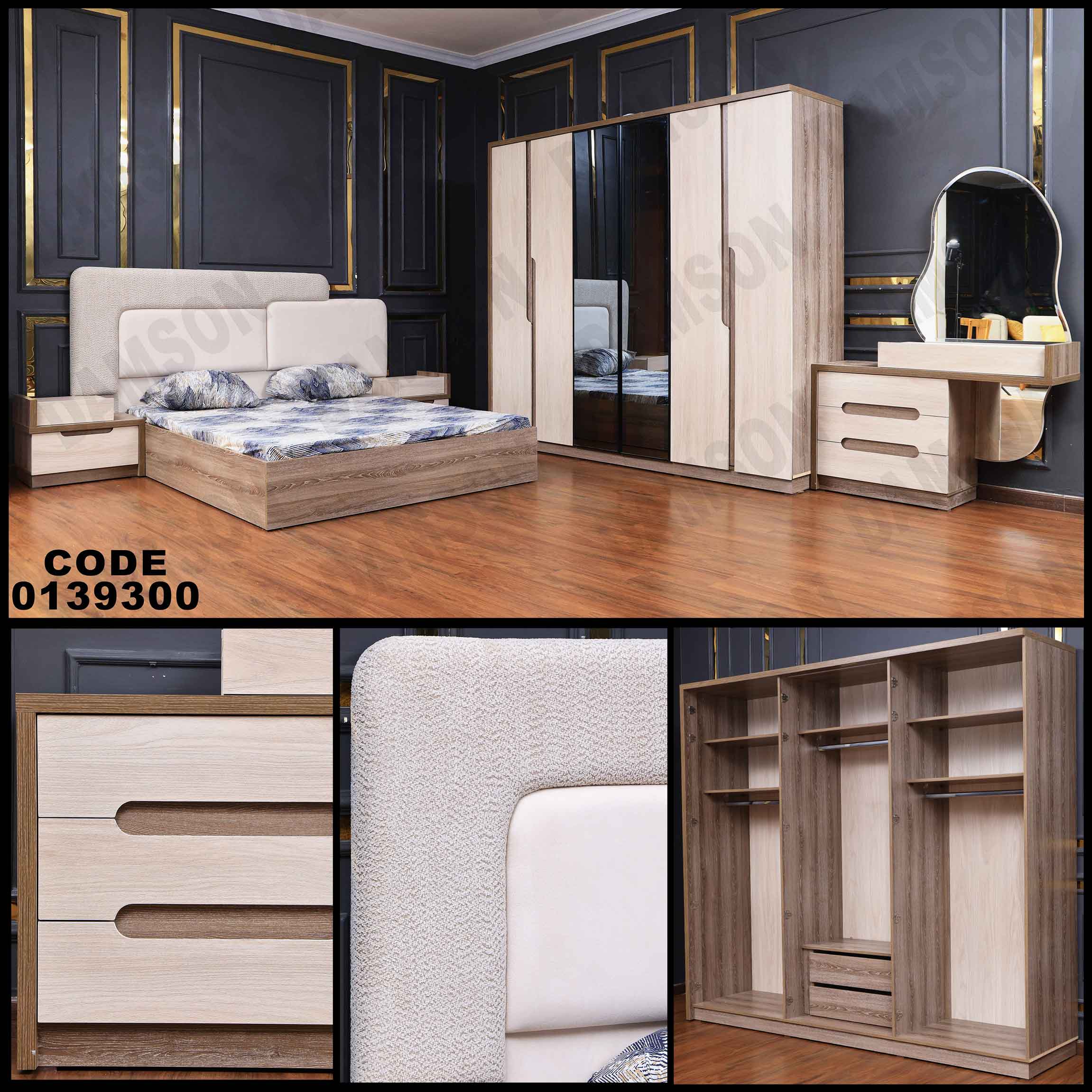 غرفة نوم ماستر 393