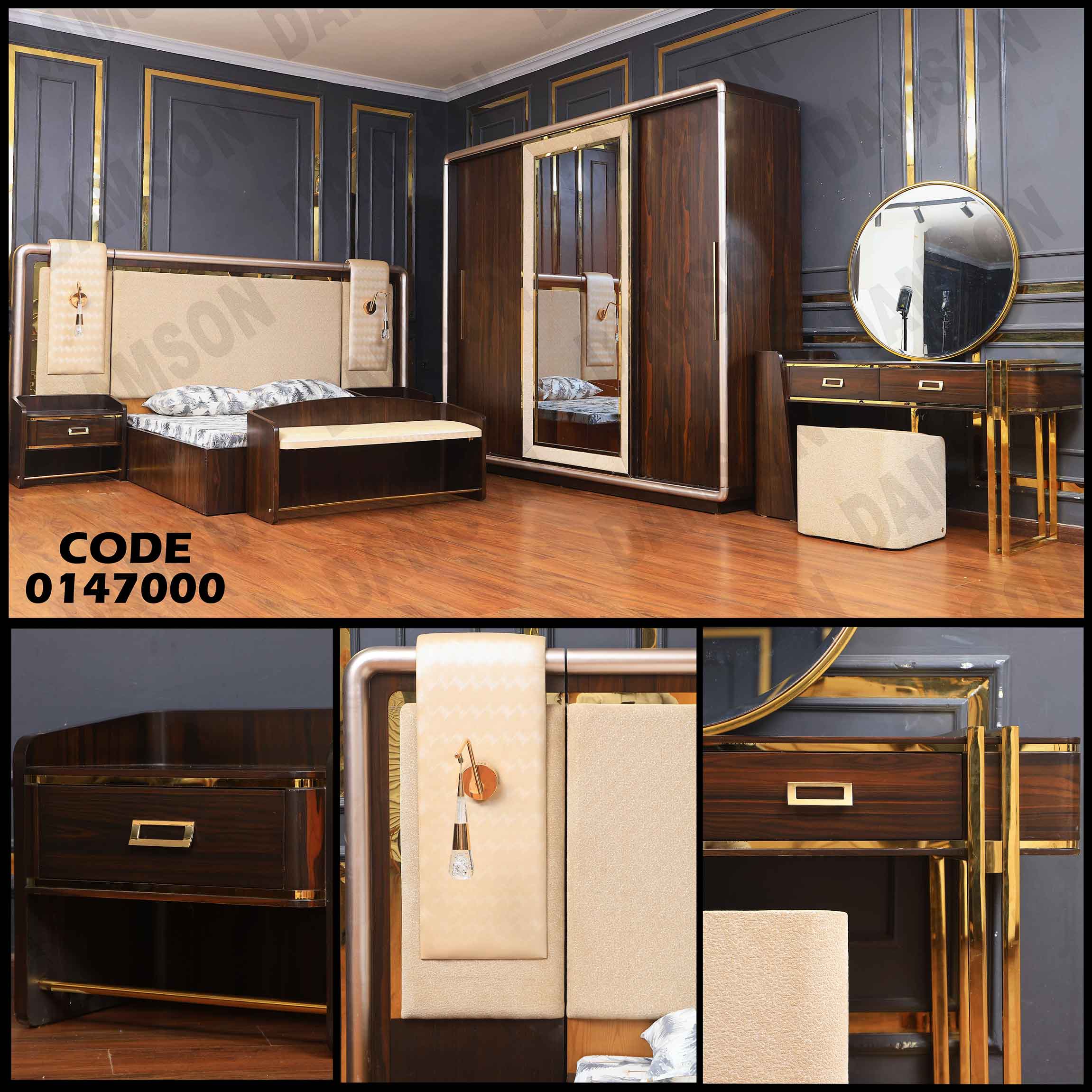 غرفة نوم ماستر 470