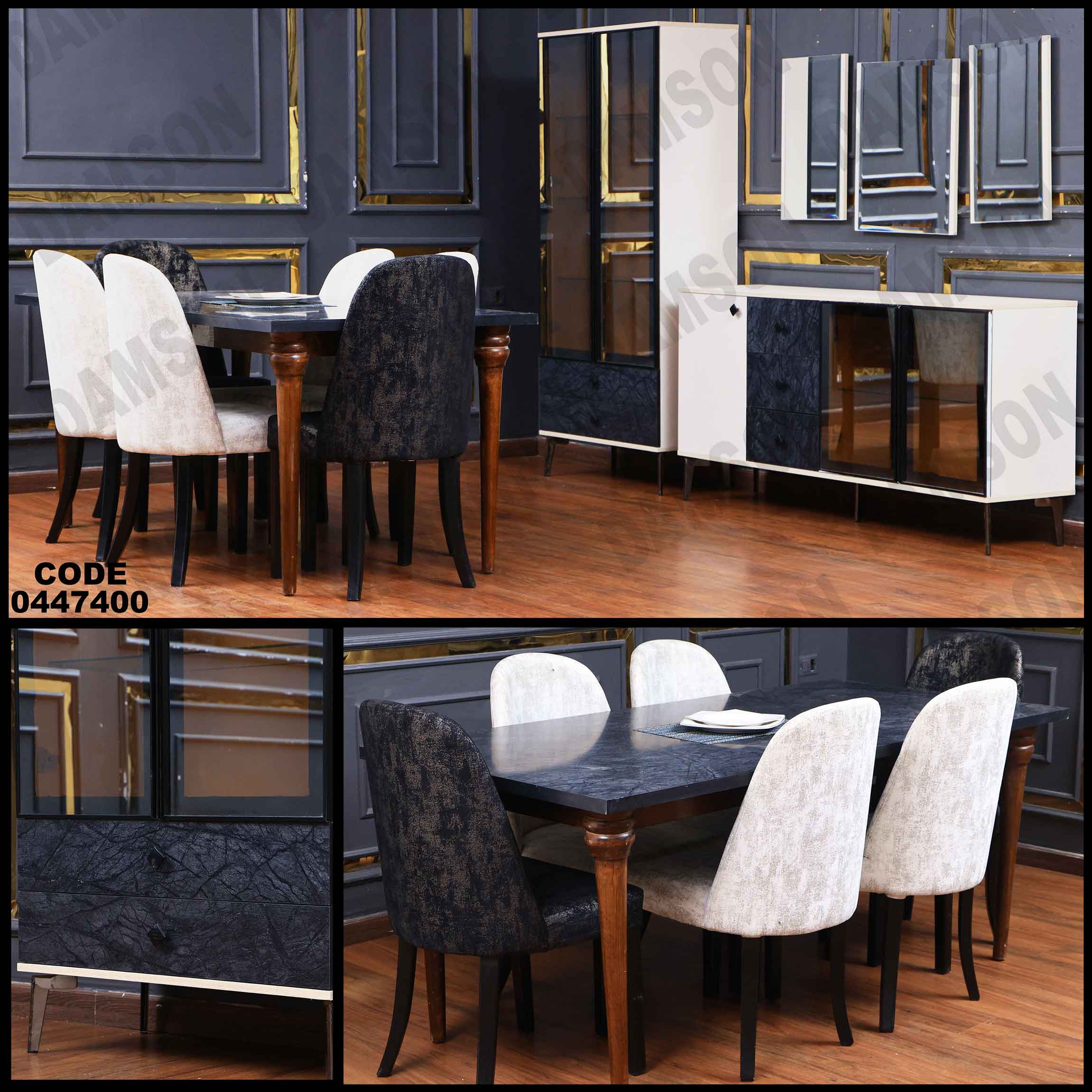 غرفة سفرة 474