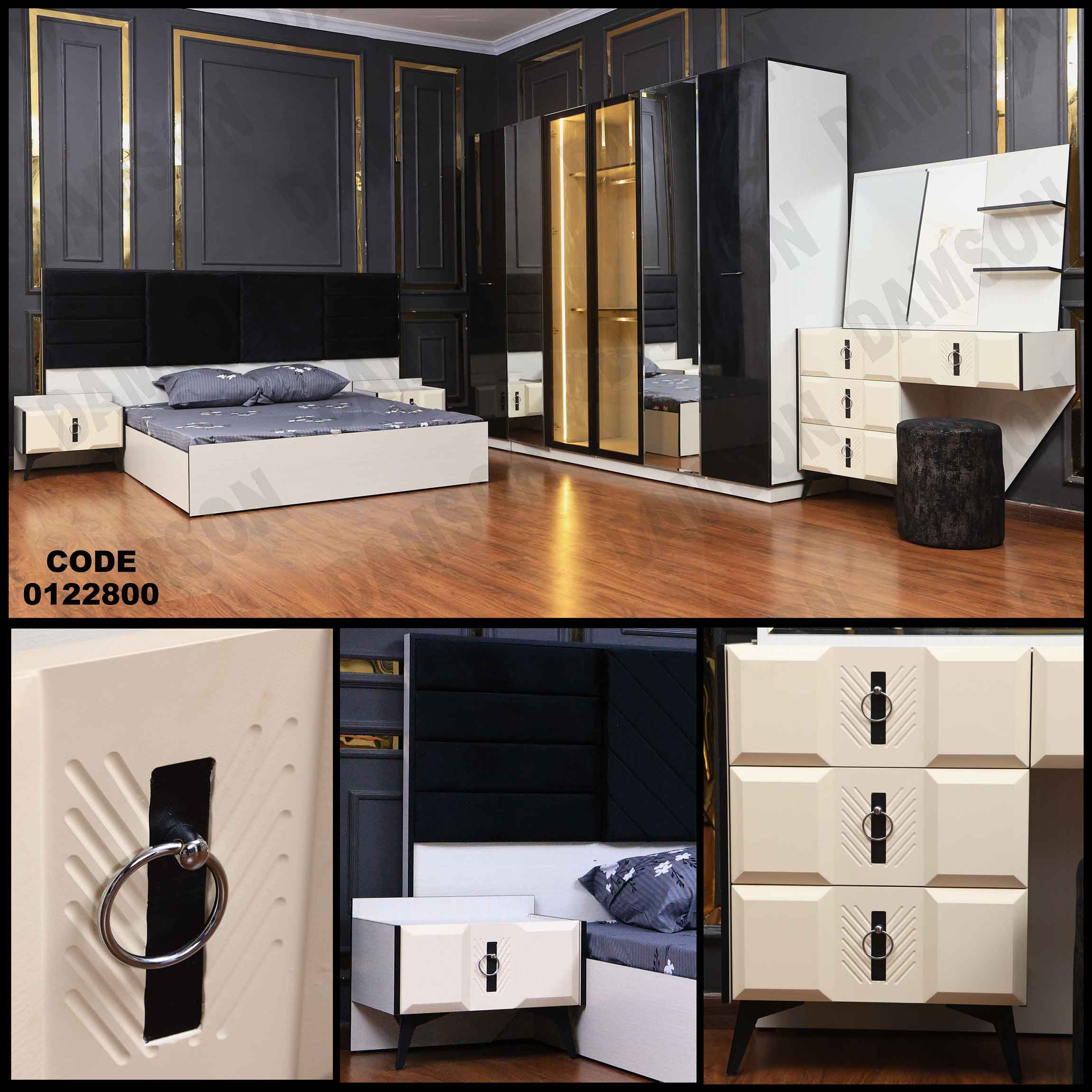 غرفة نوم228 دامسون للأثاث