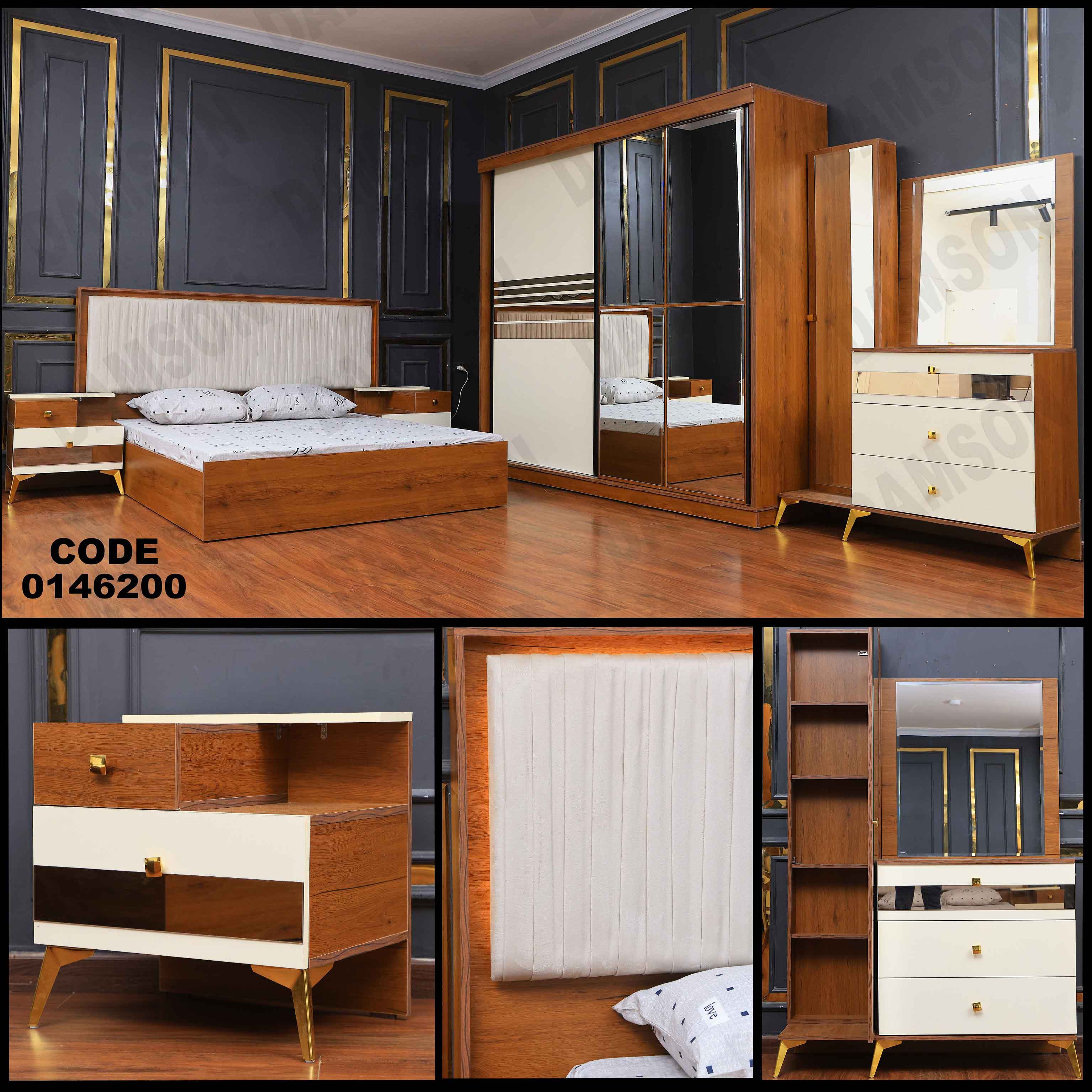 غرفة نوم ماستر 462