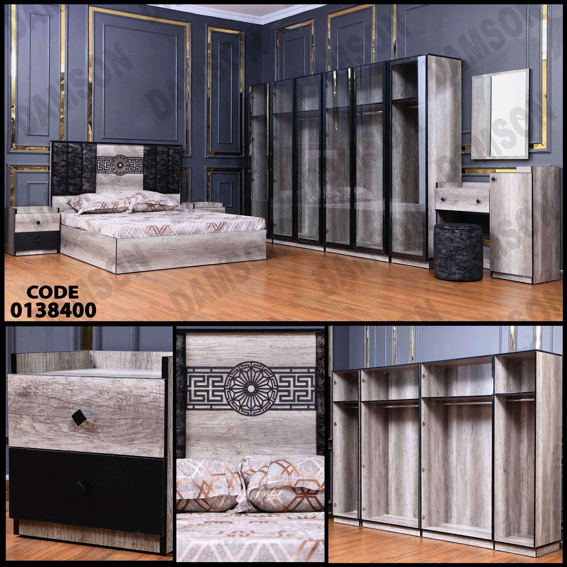 غرفة نوم ماستر 384