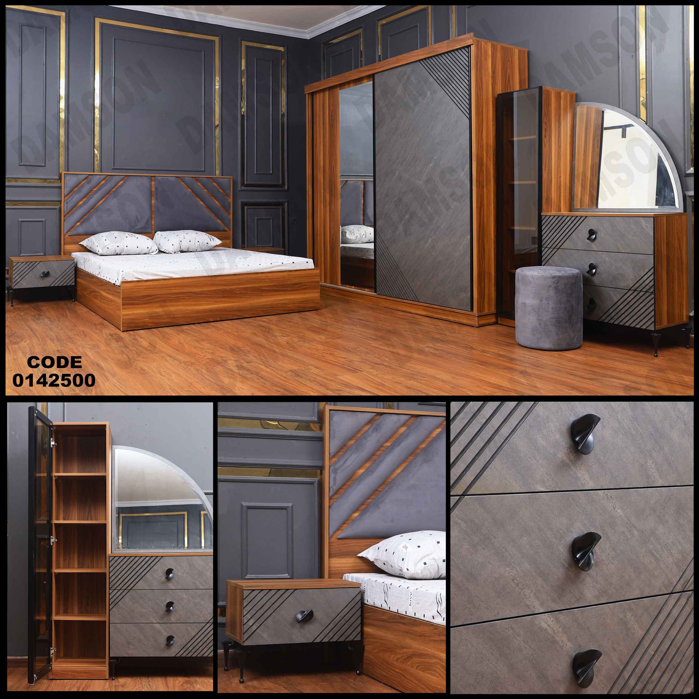 🟠 غرفة نوم ماستر 425