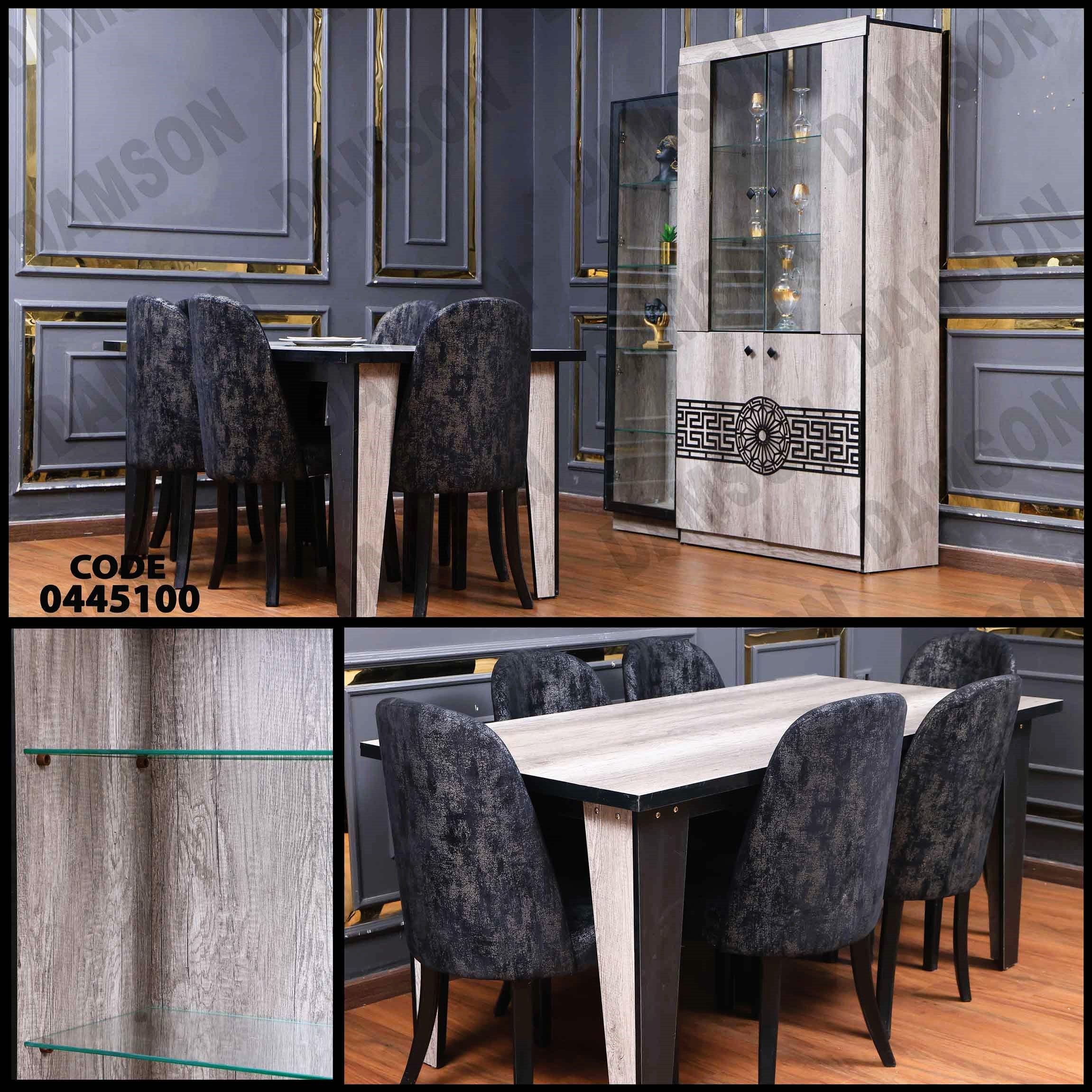 غرفة سفرة 451