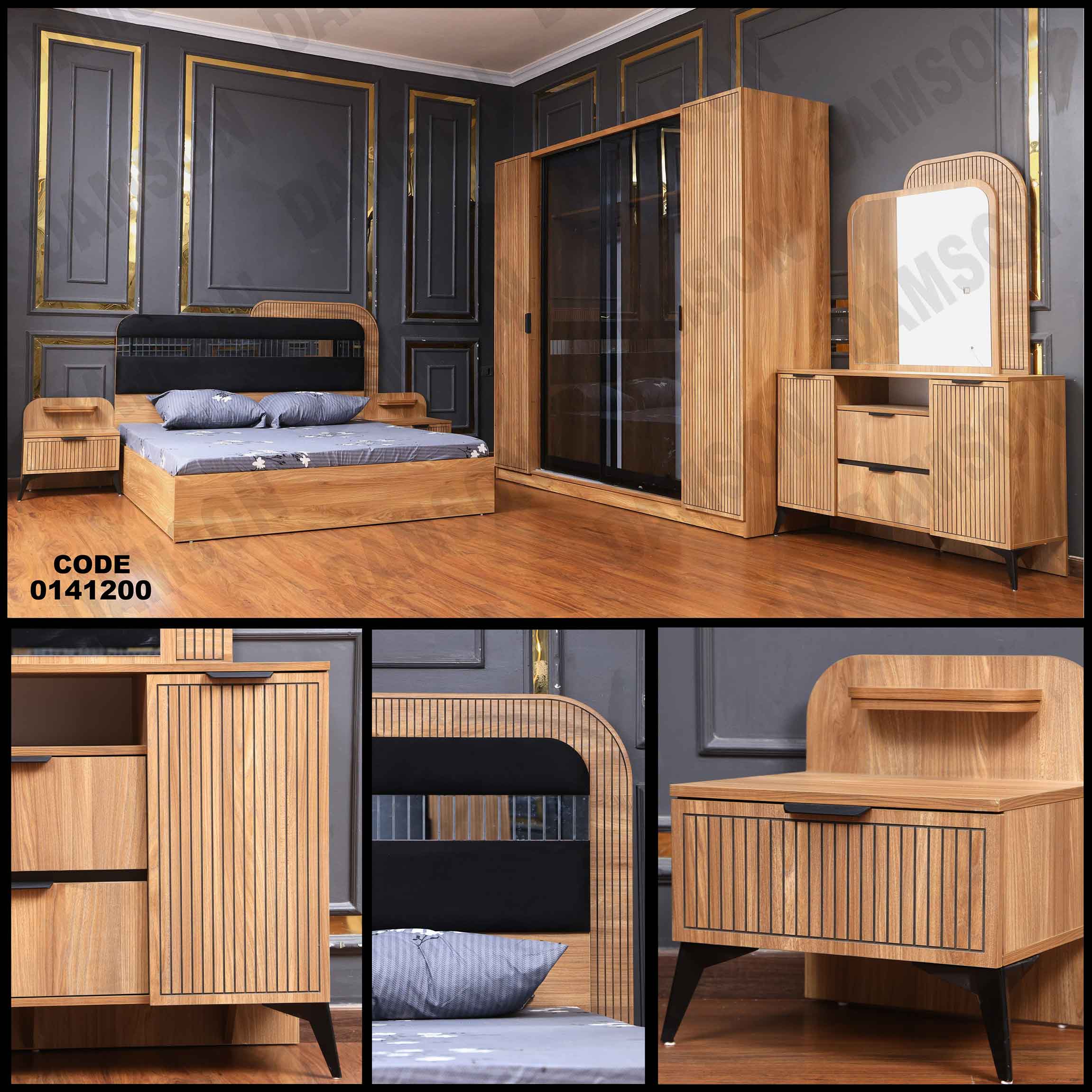 غرفة نوم 412 دامسون لأثاث