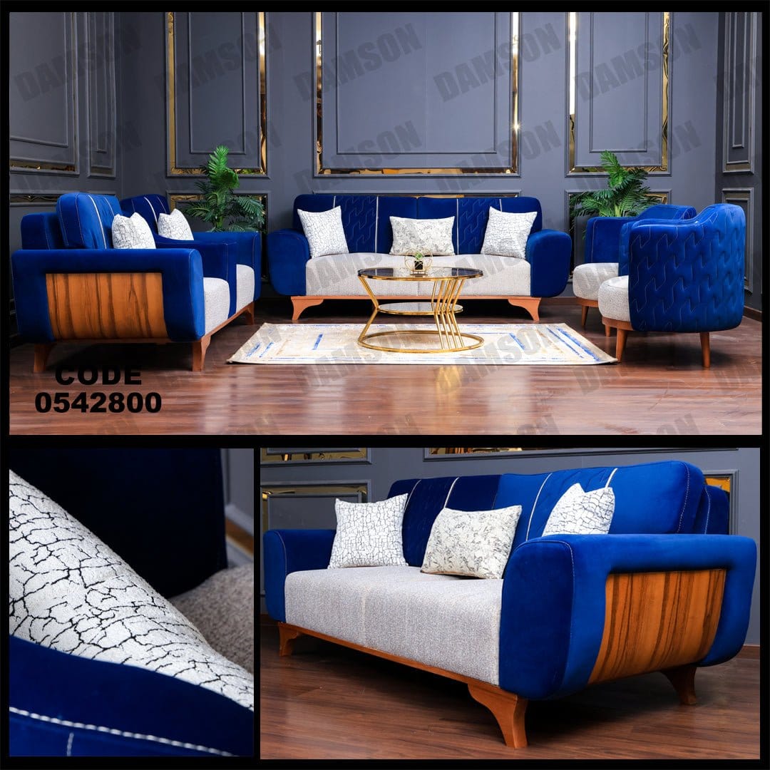 انترية 428 - Damson Furnitureانترية 428