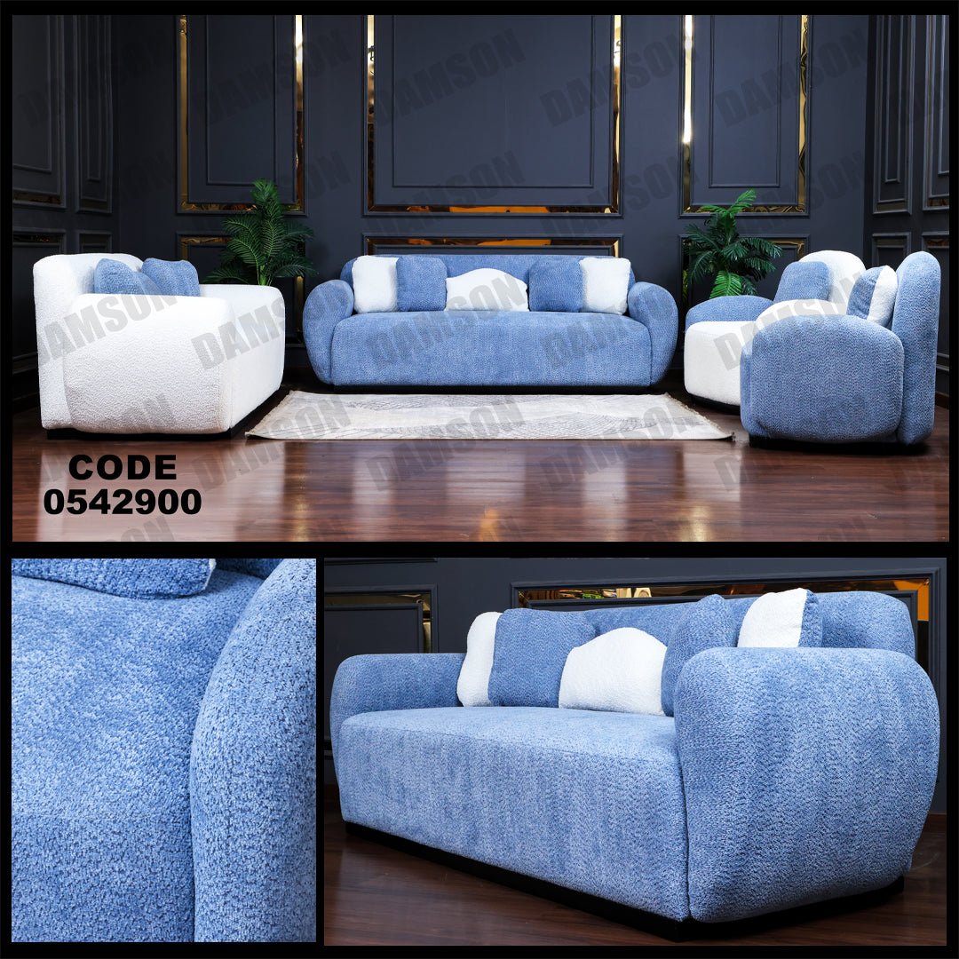 انترية 429 - Damson Furnitureانترية 429