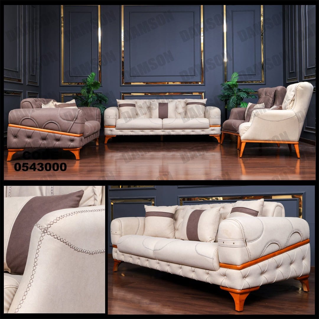 انترية 430 - Damson Furnitureانترية 430