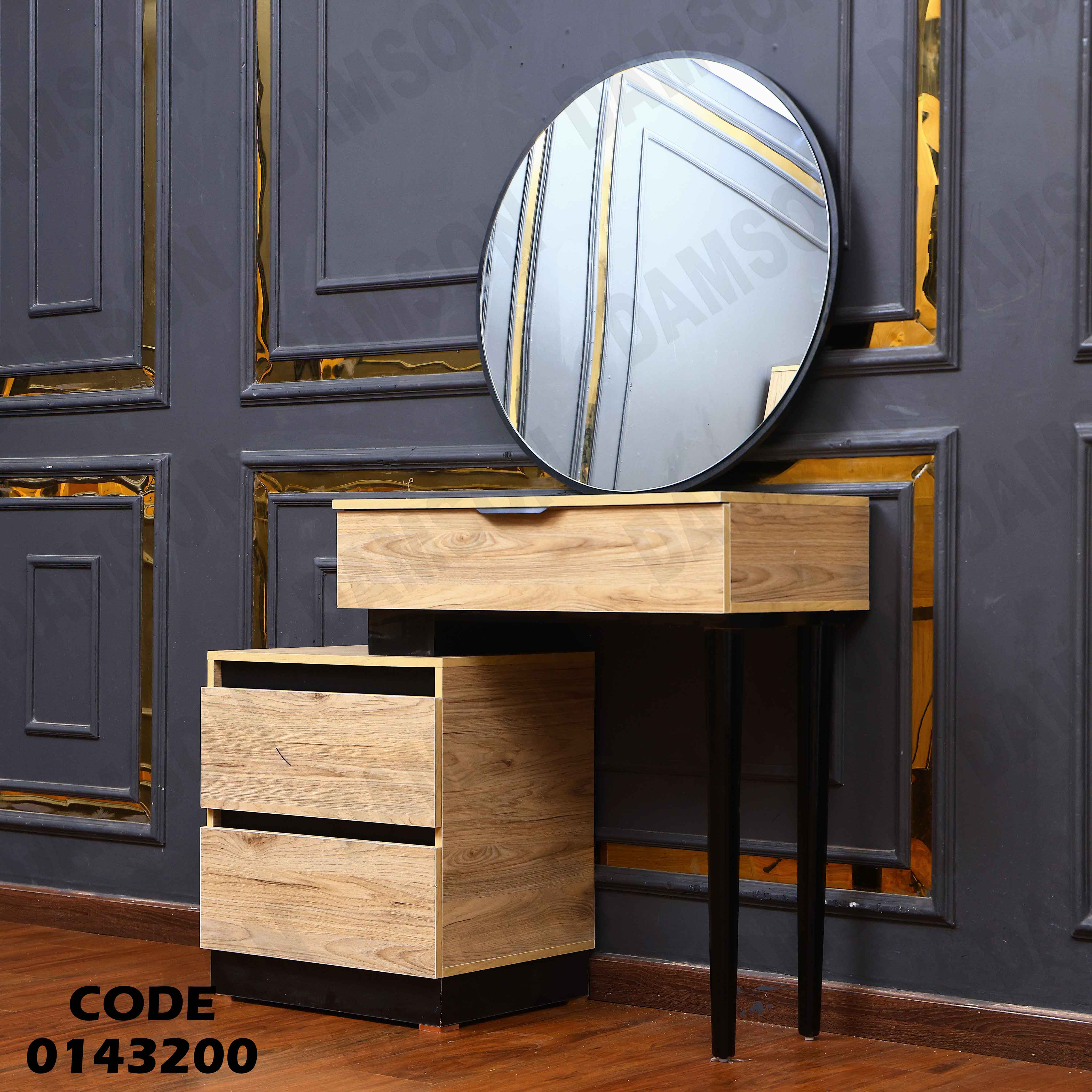 تسريحة ماستر 432