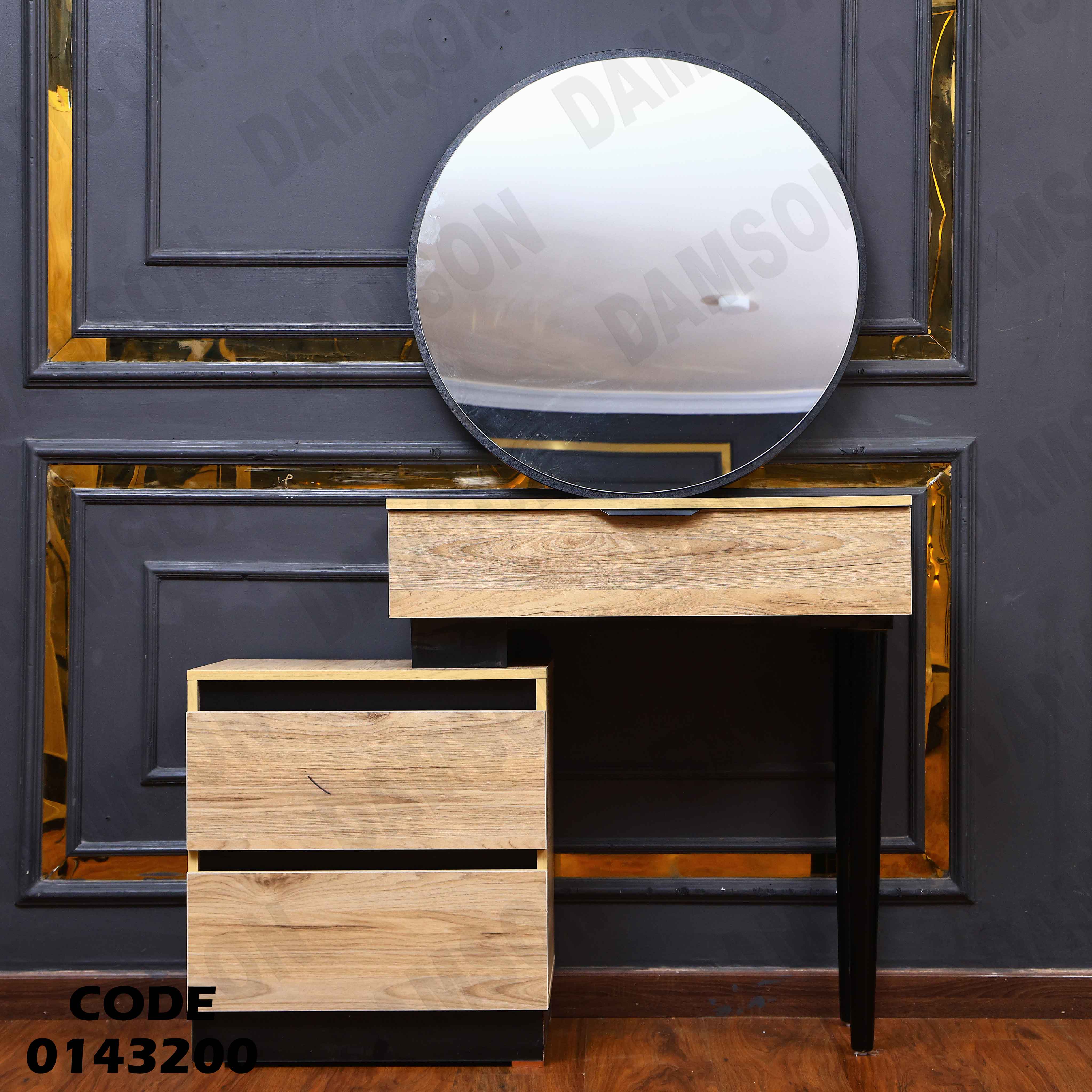 تسريحة ماستر 432