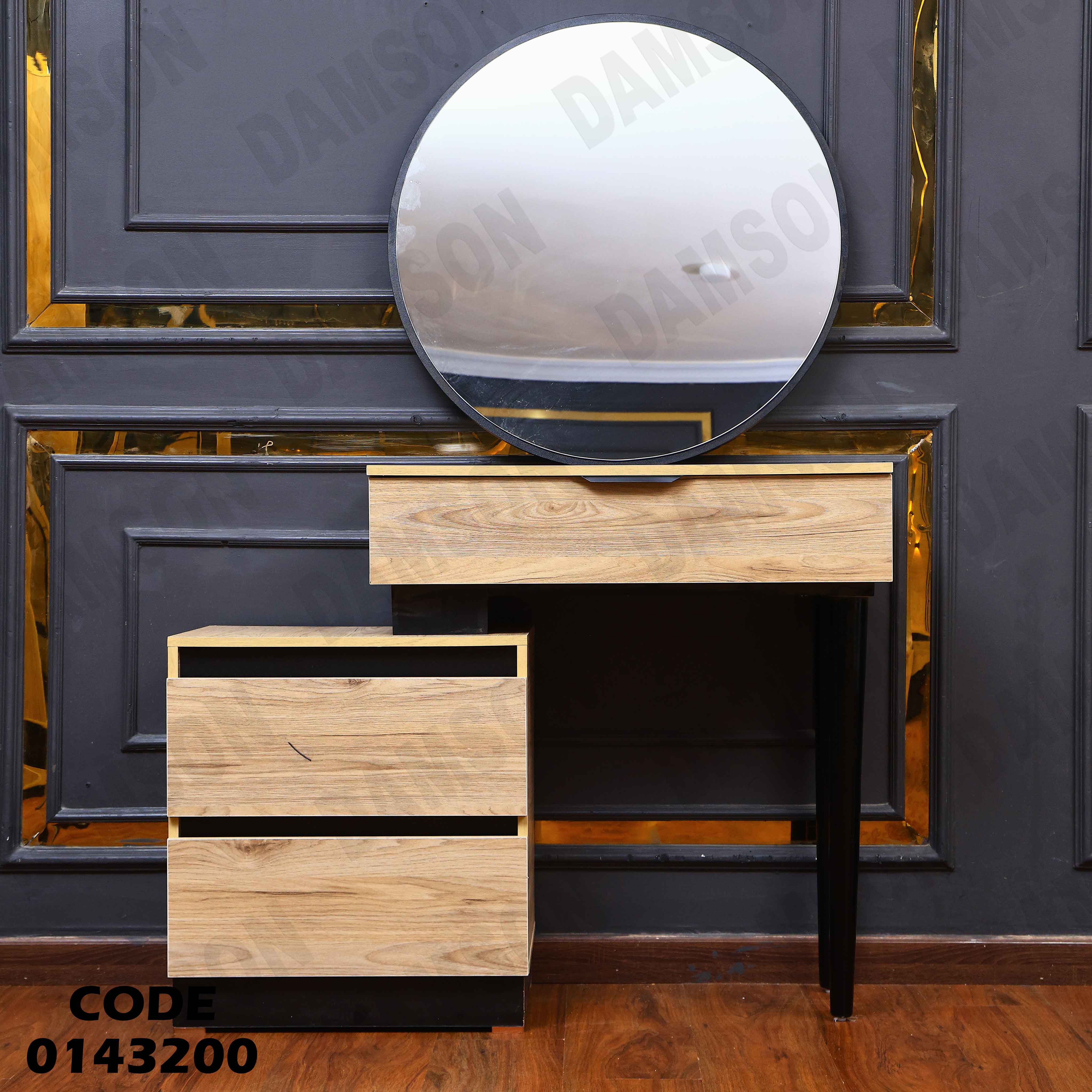 تسريحة ماستر 432