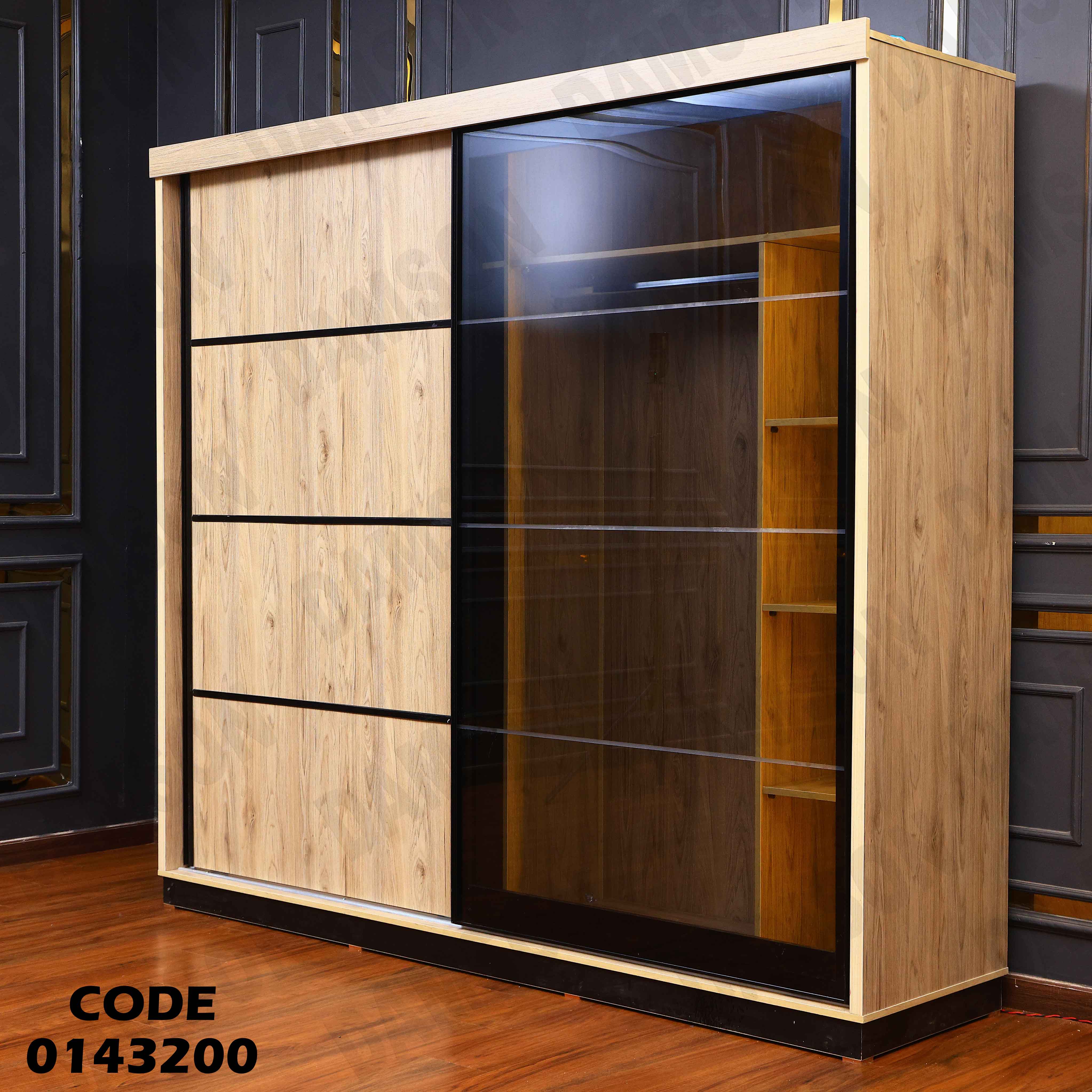 دولاب ماستر 432