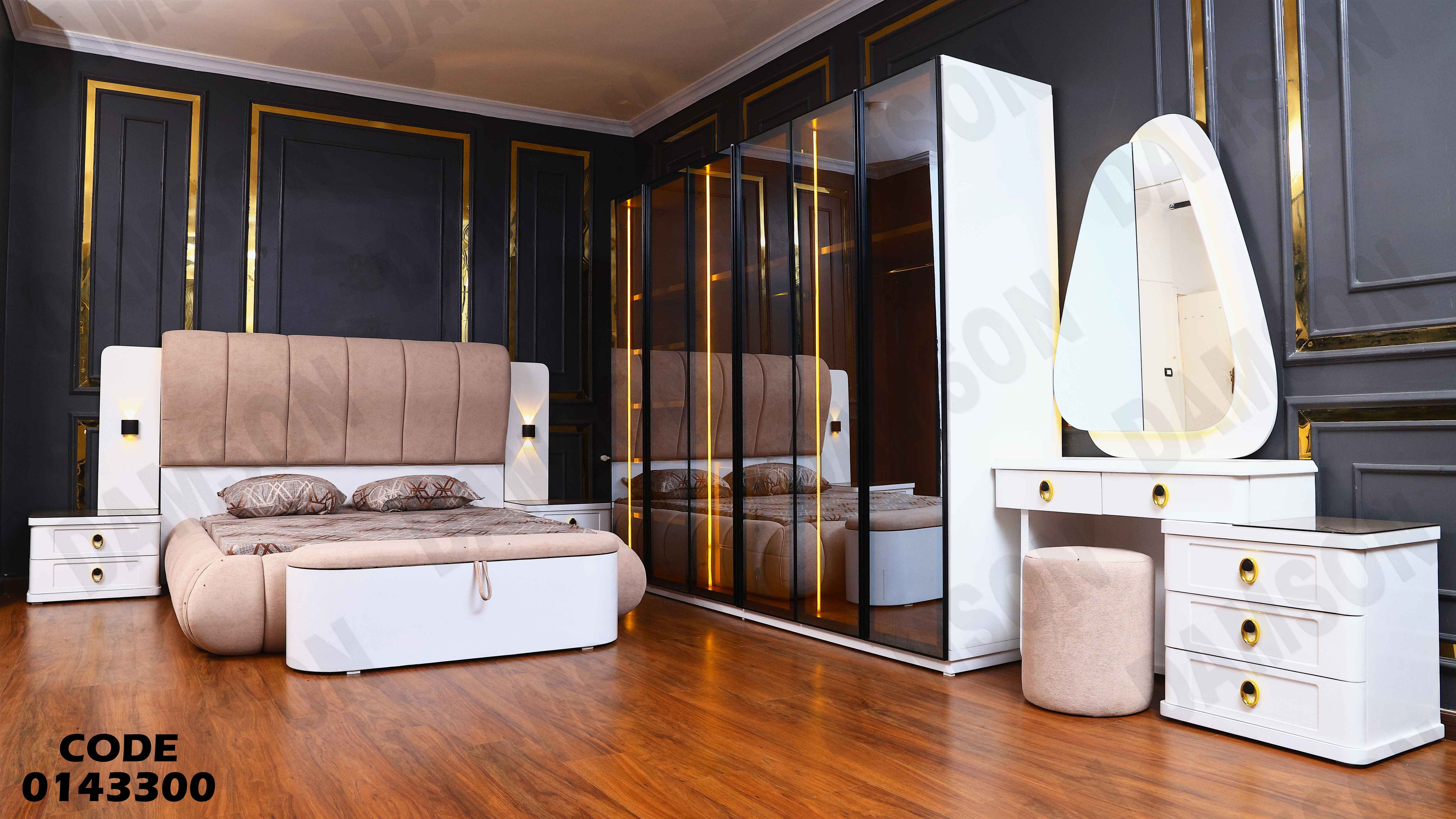 غرفة نوم ماستر 433