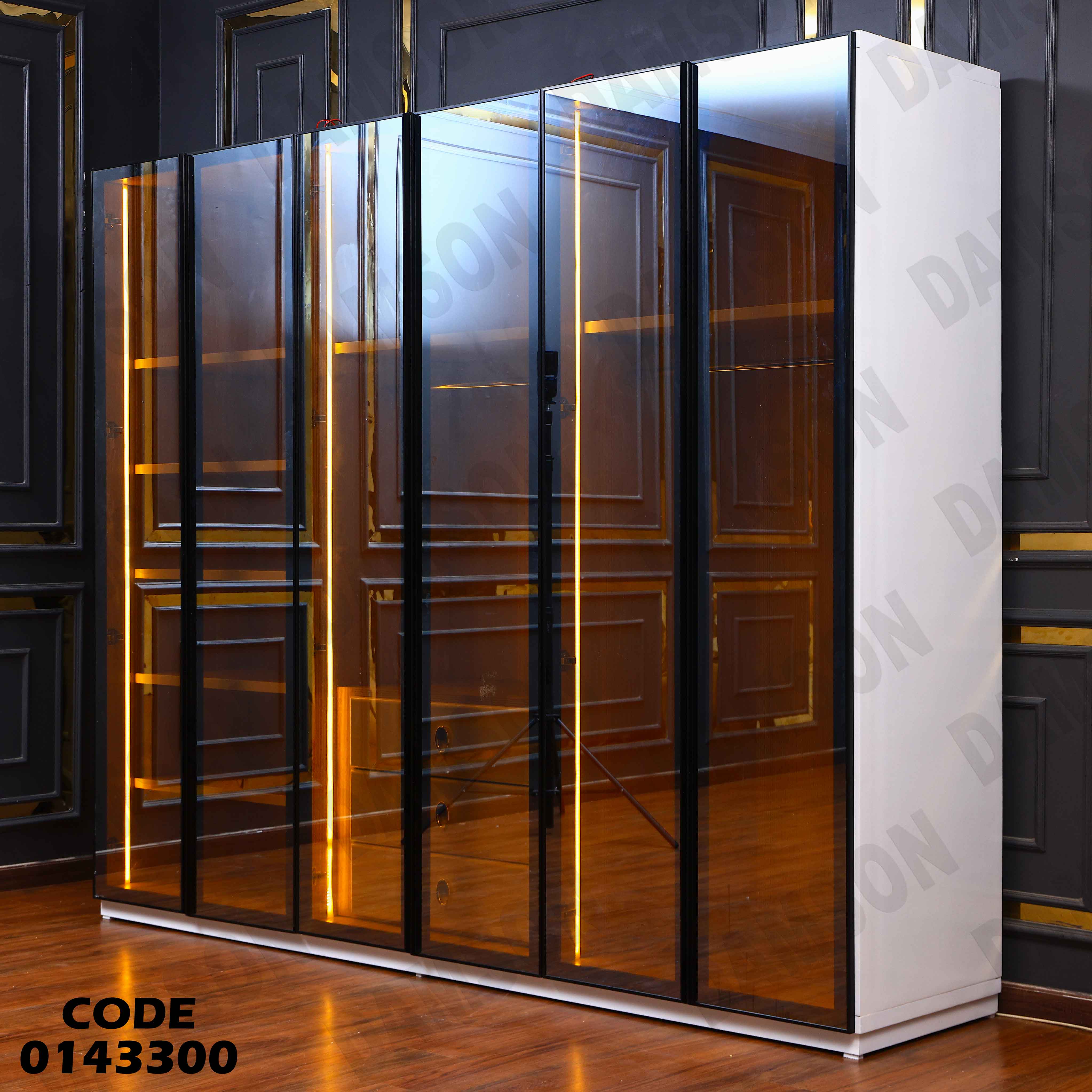 غرفة نوم ماستر 433 دامسون للاثاث