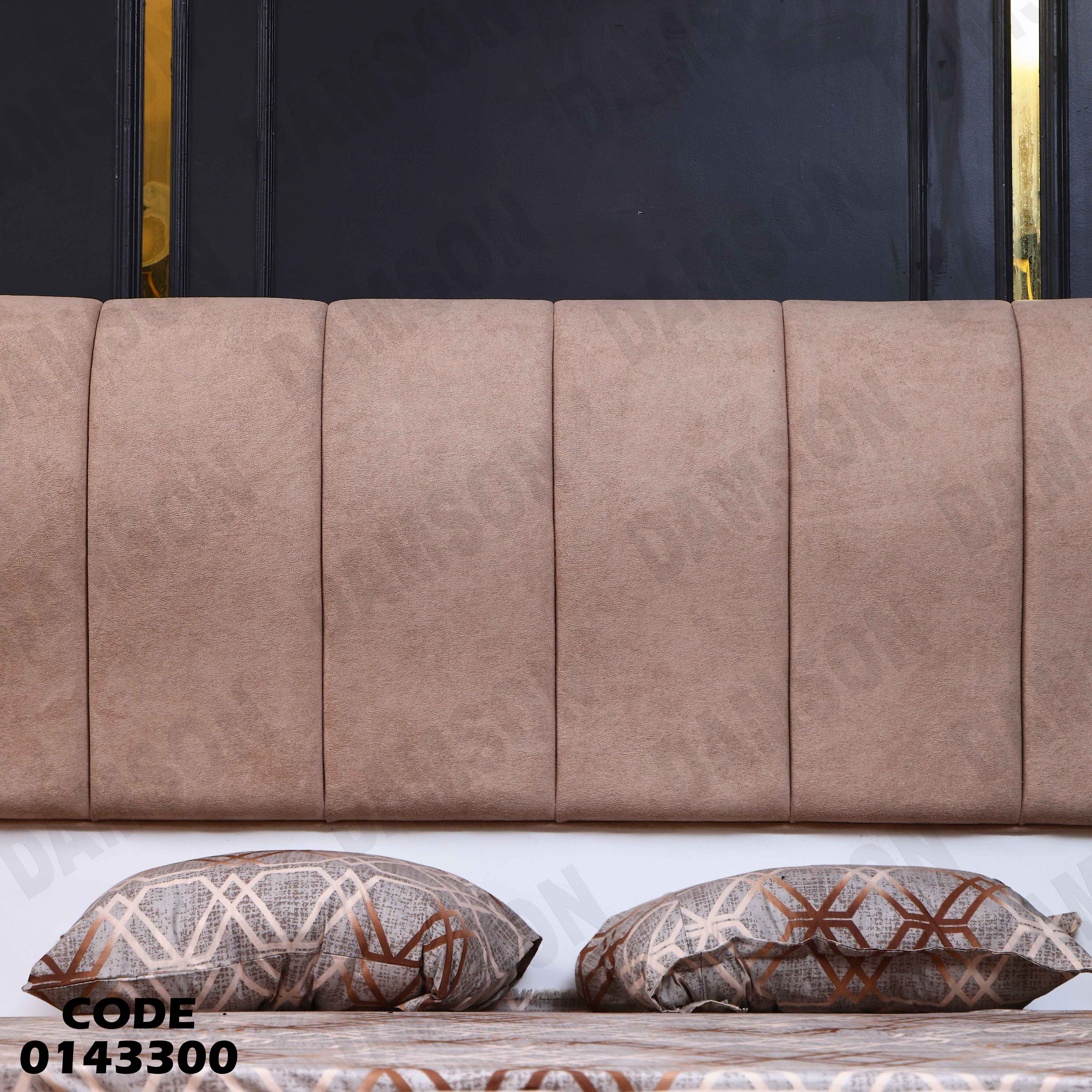 غرفة نوم ماستر 433 دامسون للاثاث