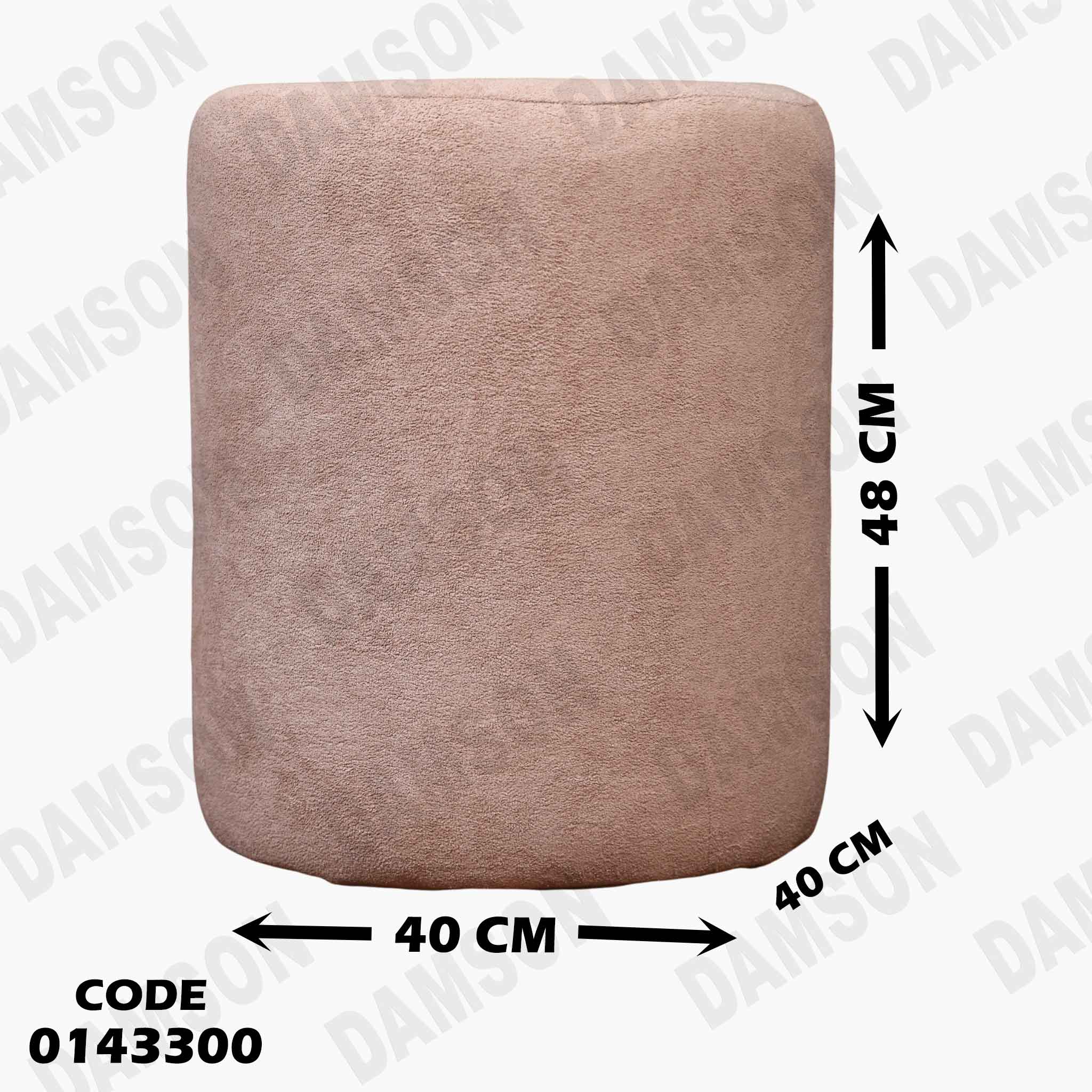 غرفة نوم ماستر 433 دامسون للاثاث