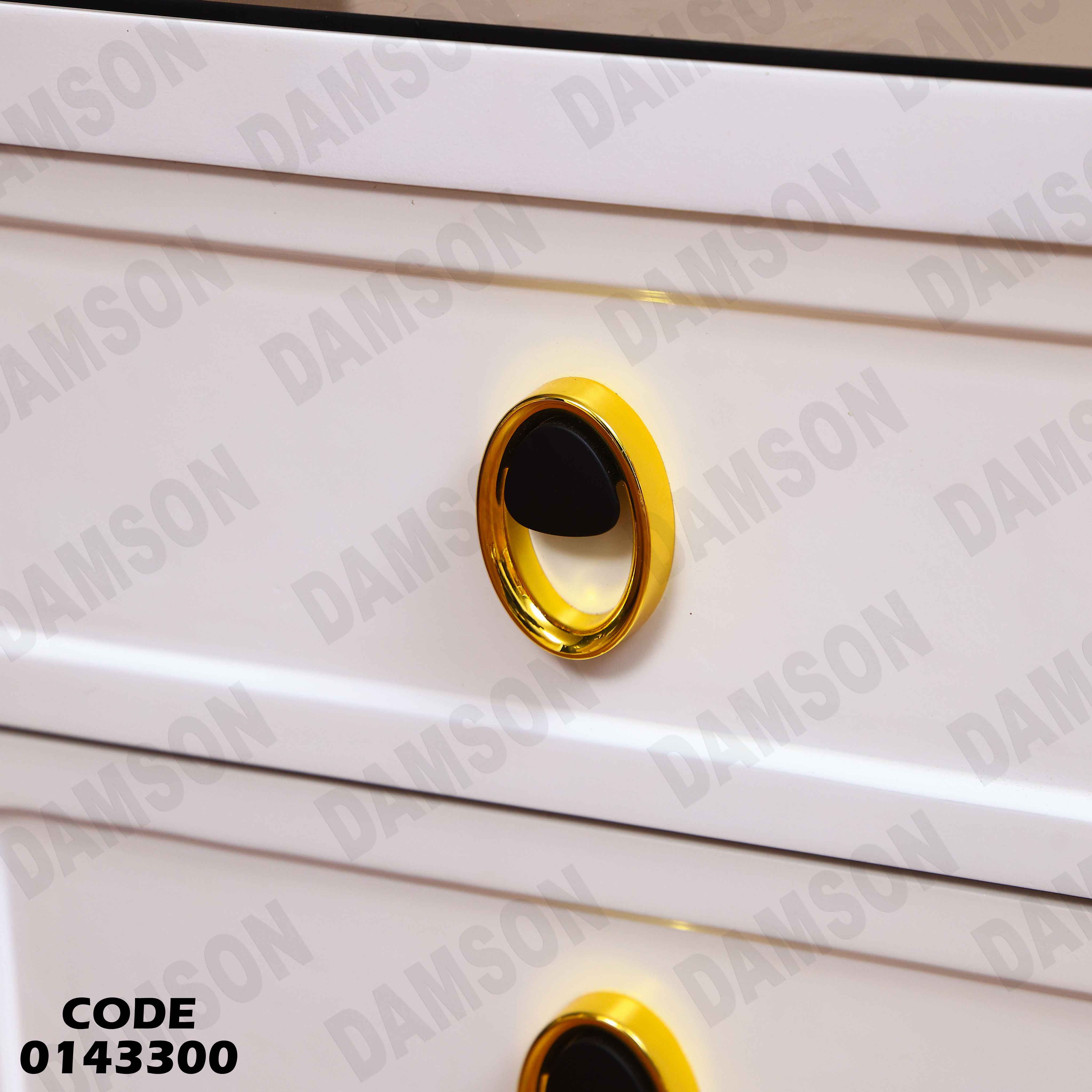 غرفة نوم ماستر 433 دامسون للاثاث