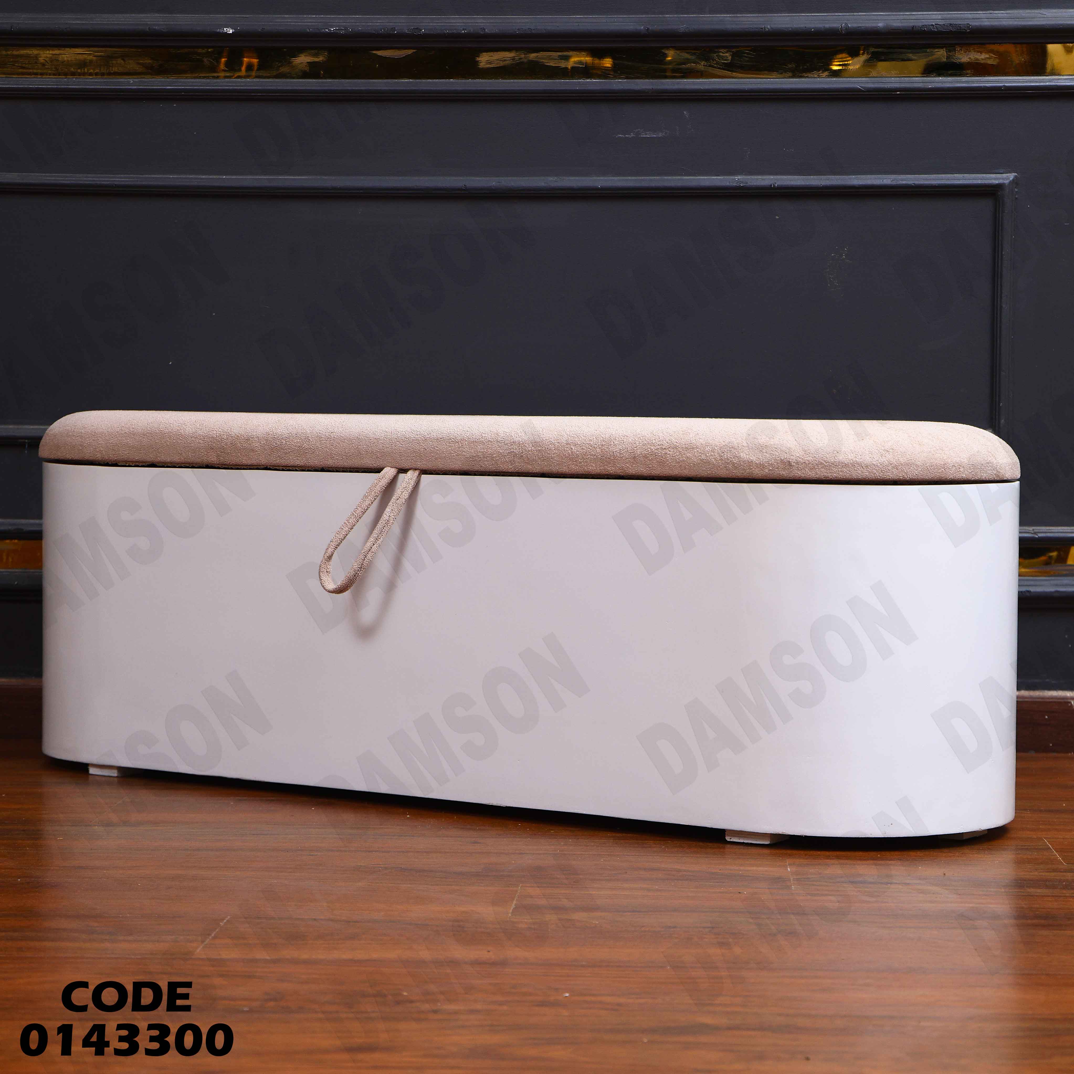 غرفة نوم ماستر 433 دامسون للاثاث