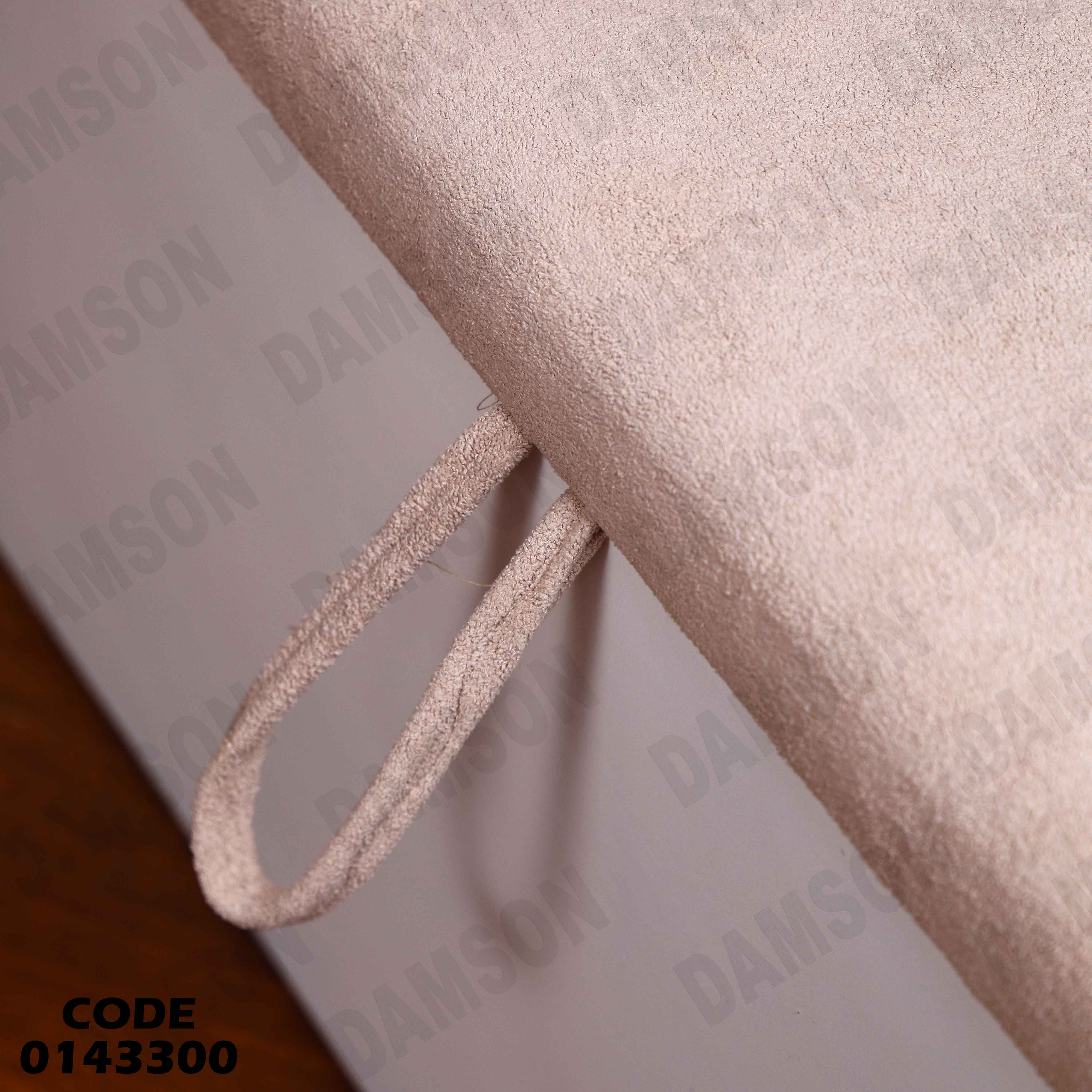 غرفة نوم ماستر 433