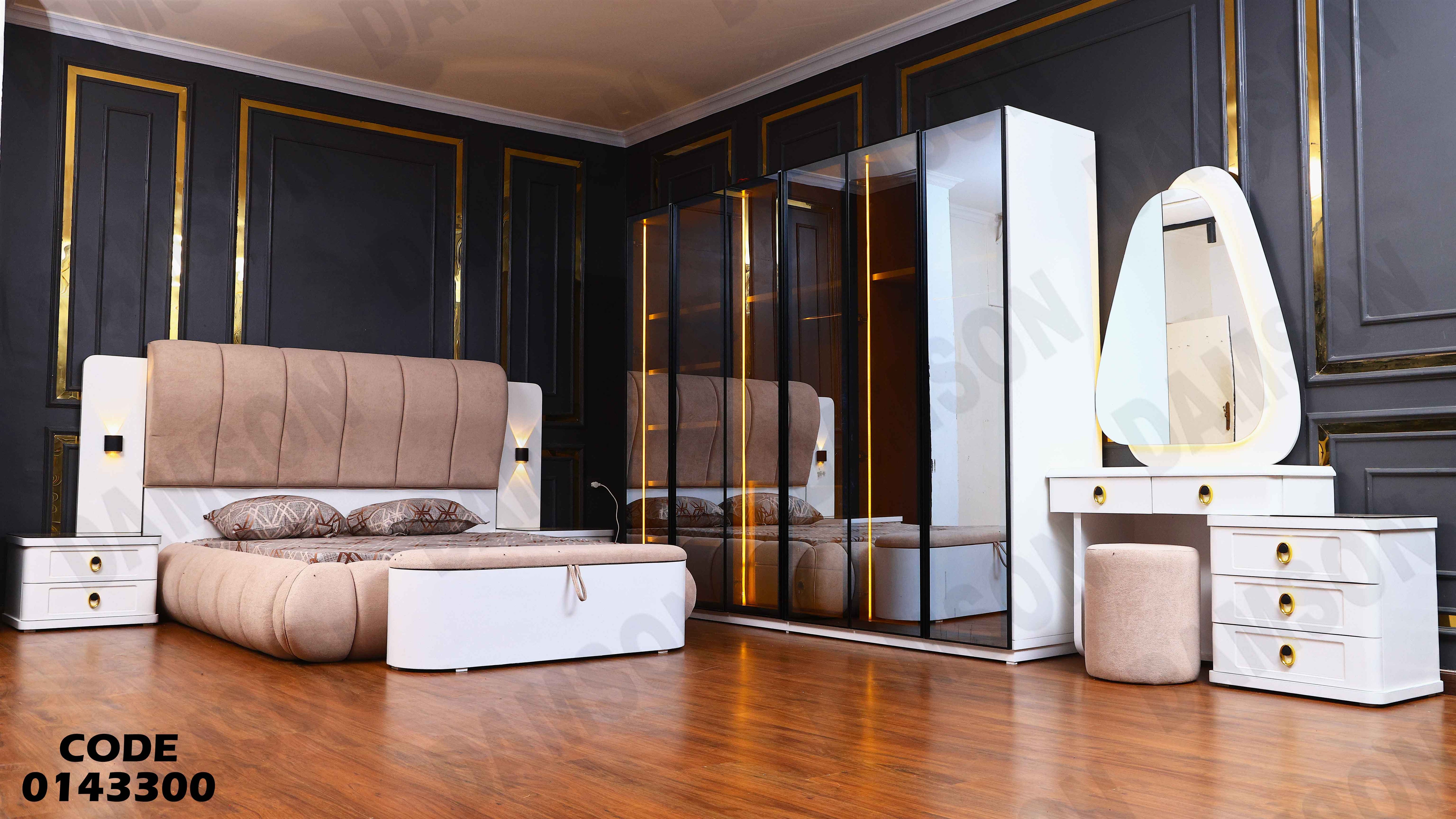 غرفة نوم ماستر 433