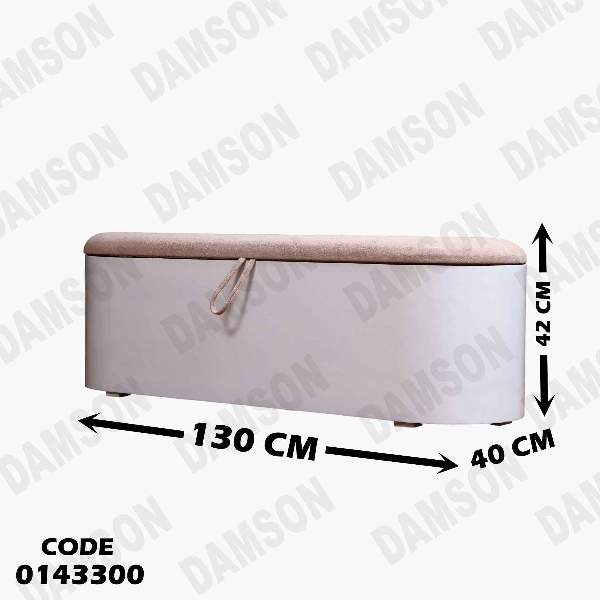 غرفة نوم ماستر 433 دامسون للاثاث