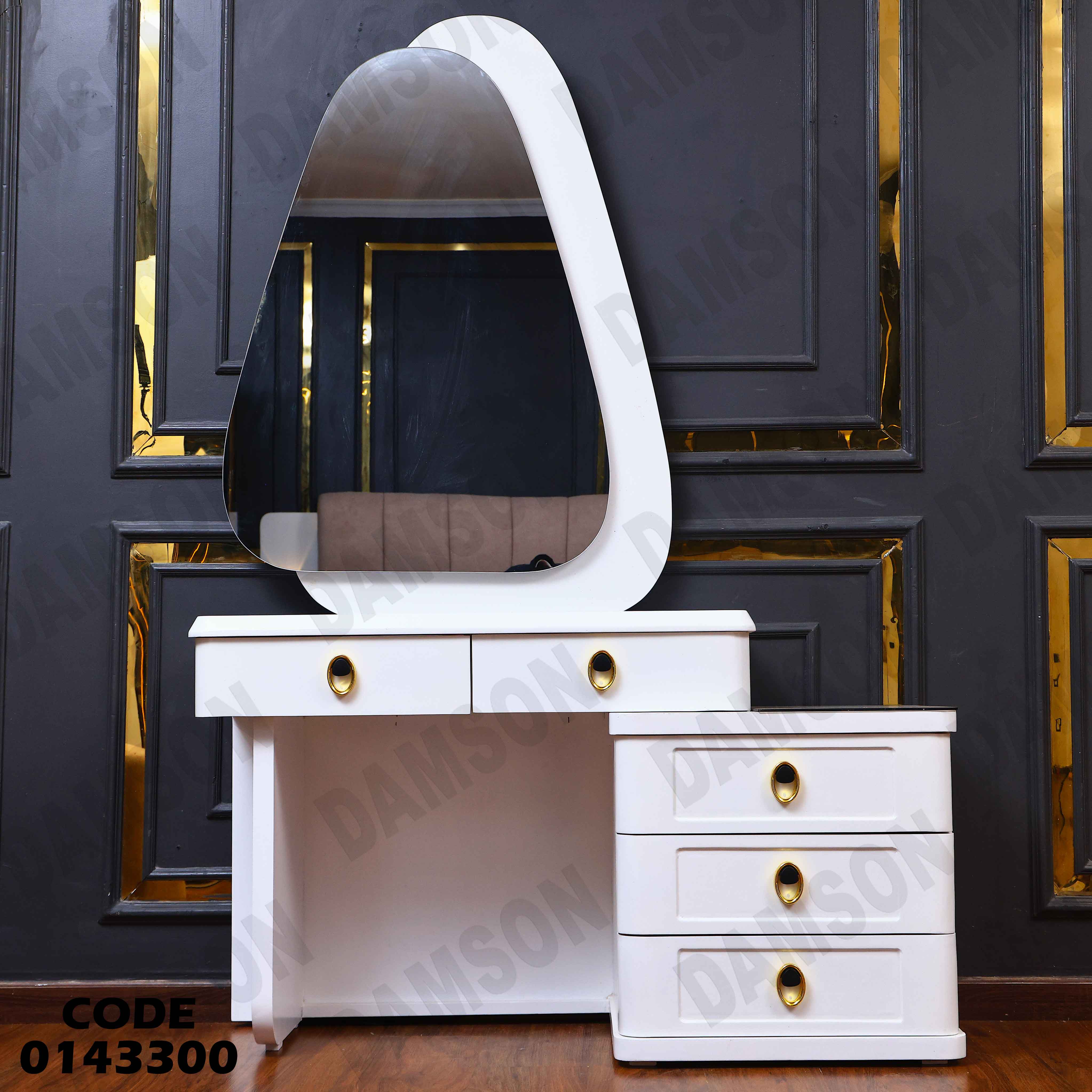 غرفة نوم ماستر 433 دامسون للاثاث