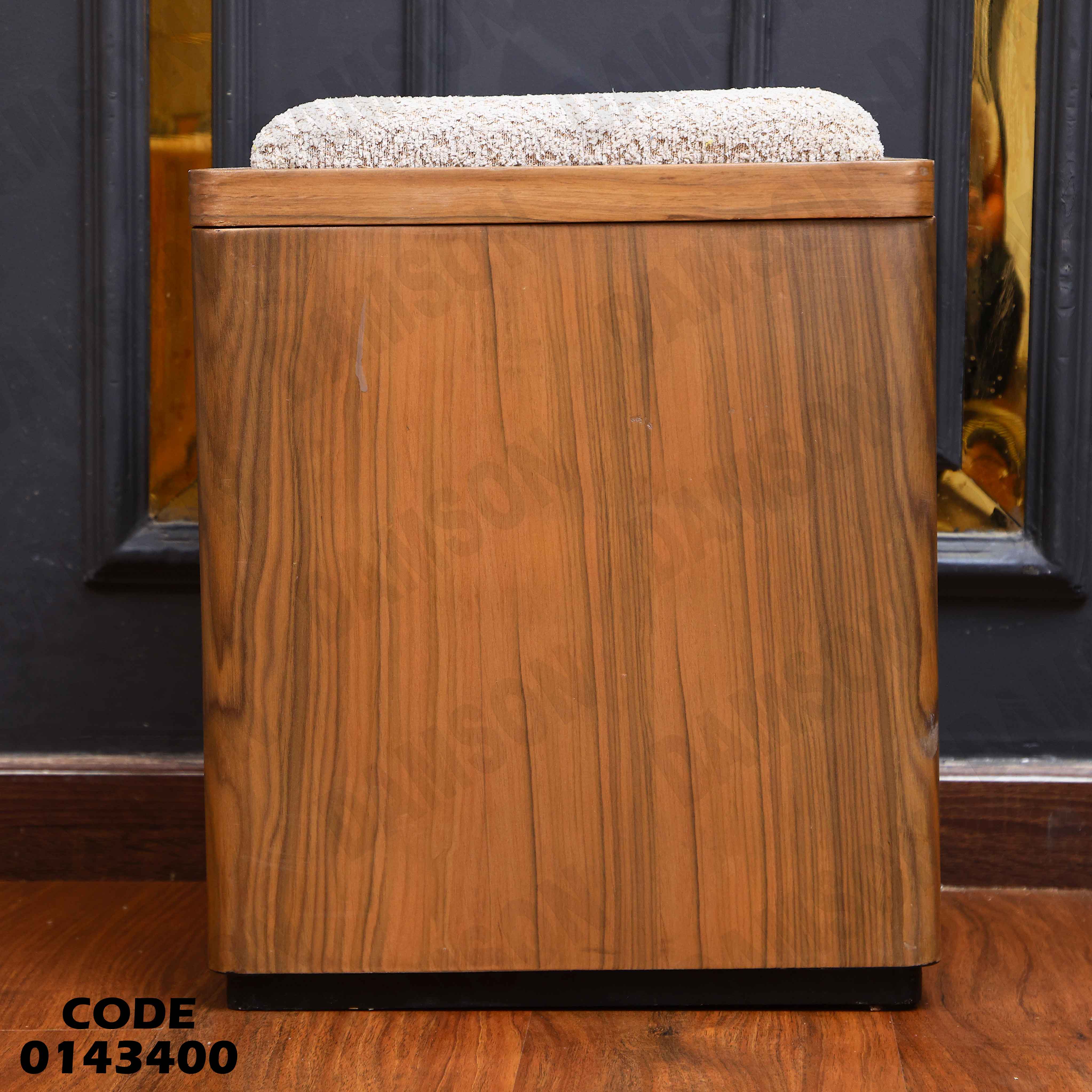 غرفة نوم ماستر 434