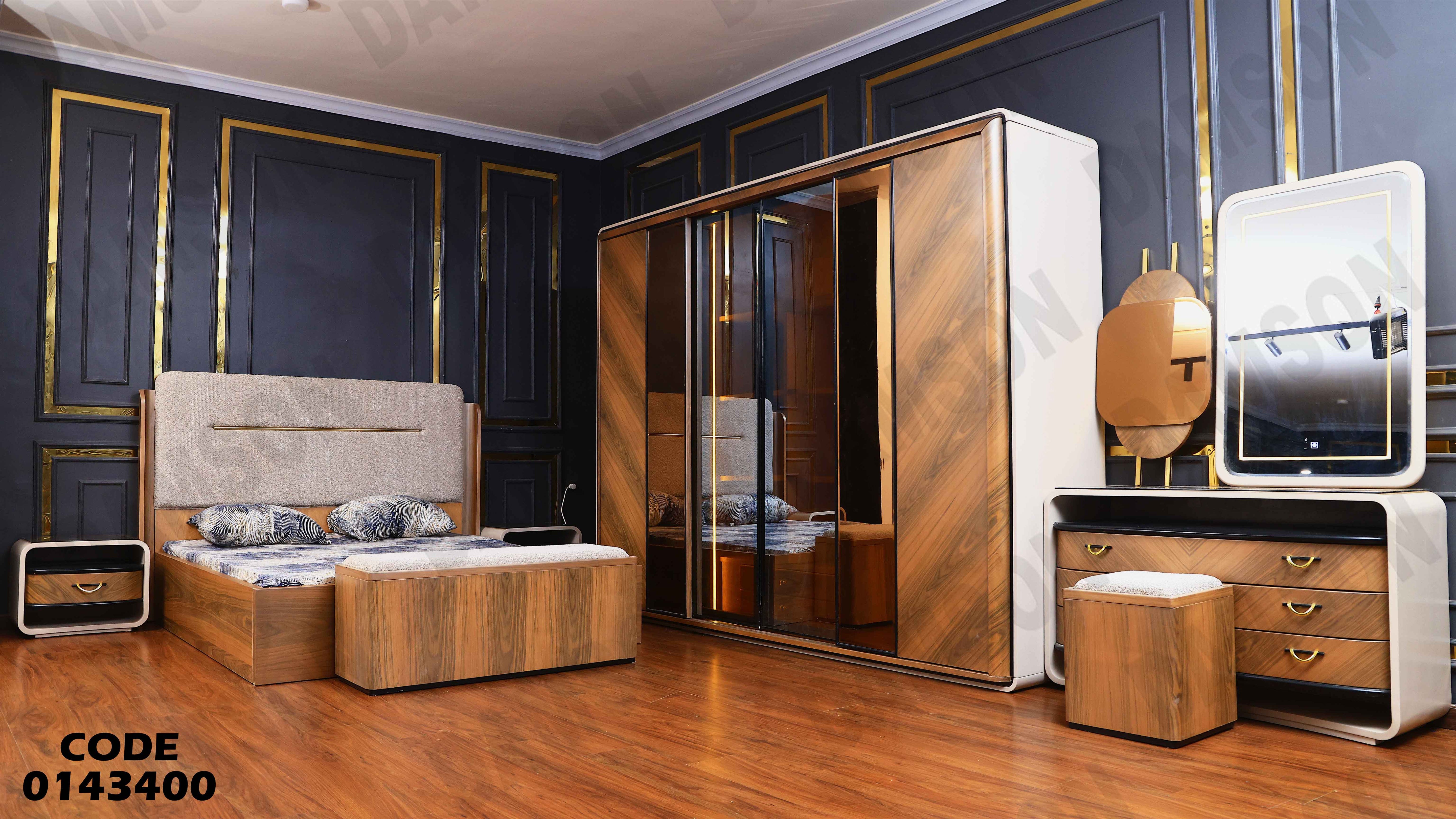 غرفة نوم ماستر 434